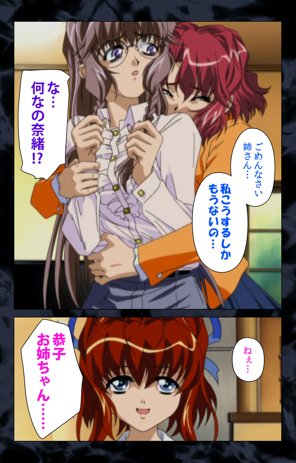 Hissatsu Chikannin Kanzenban page 162 - sole male full color hentai manga - read online free