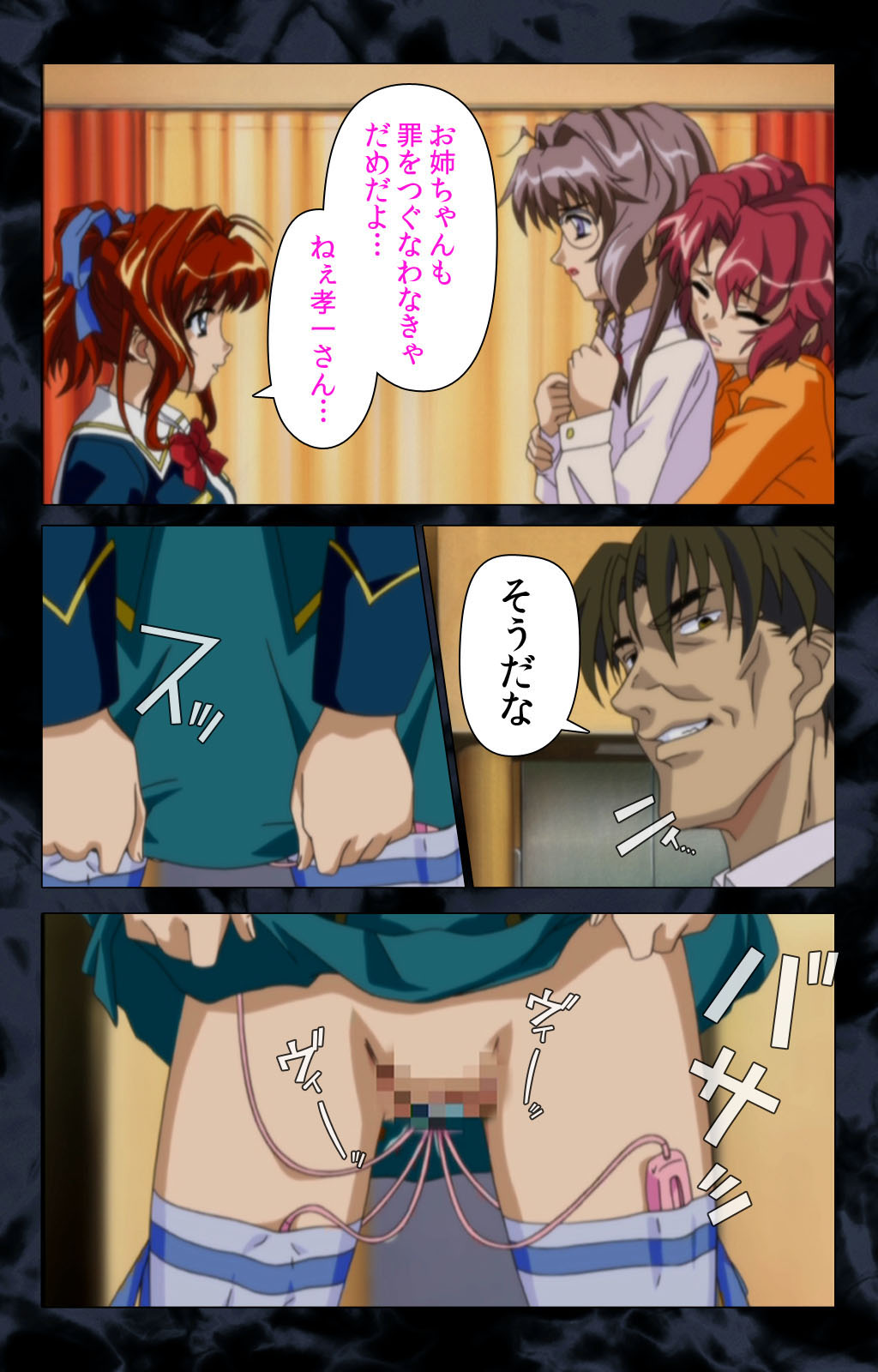 Hissatsu Chikannin Kanzenban page 163 - sole male full color hentai manga - read online free