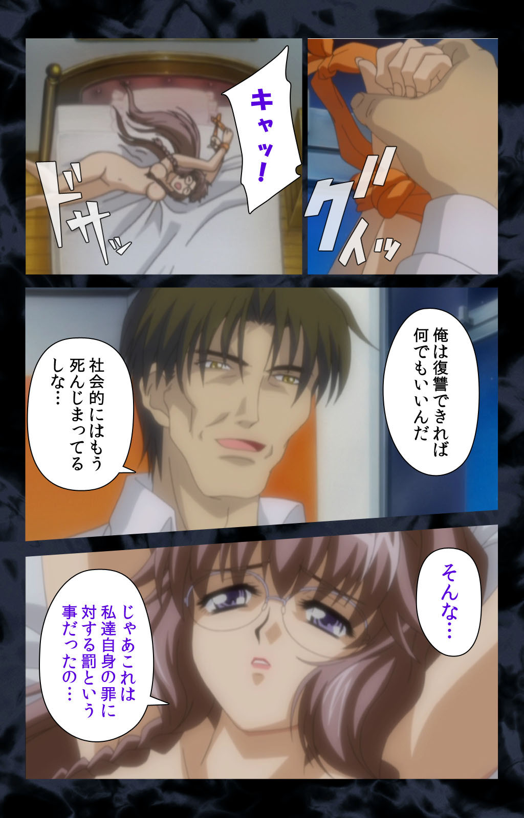 Hissatsu Chikannin Kanzenban page 187 - sole male full color hentai manga - read online free