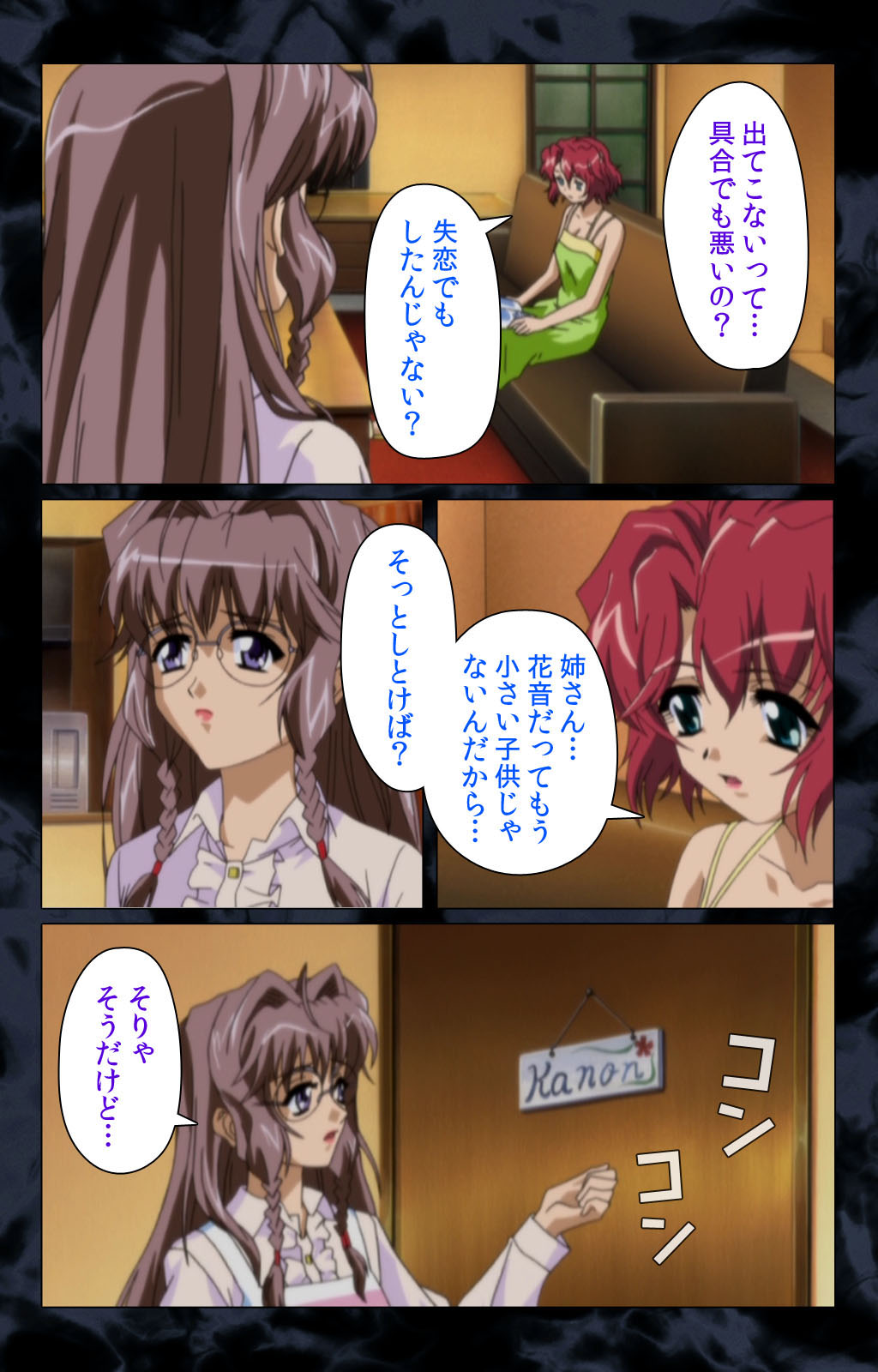 Hissatsu Chikannin Kanzenban page 79 - sole male full color hentai manga - read online free