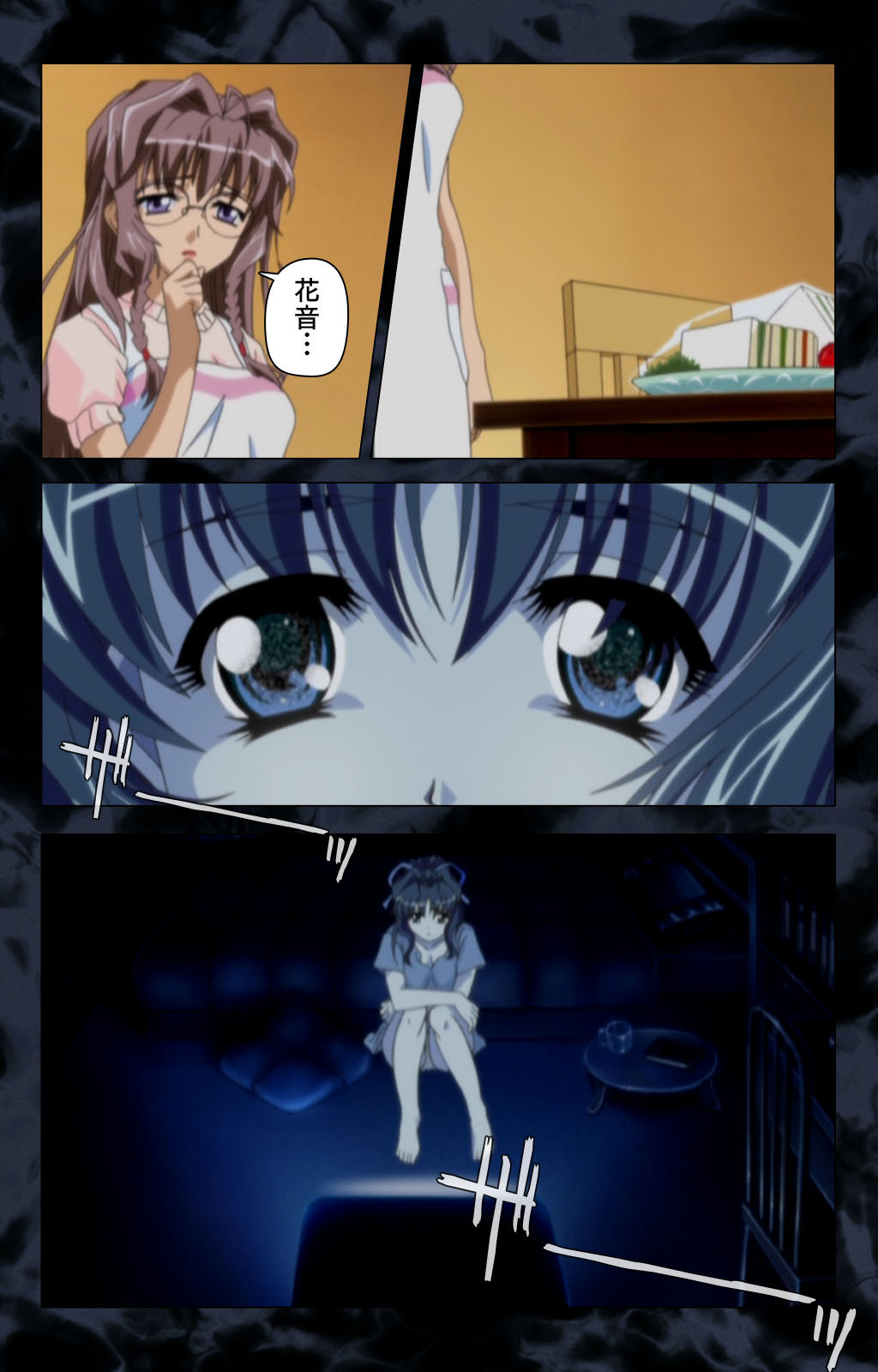 Hissatsu Chikannin Kanzenban page 82 - sole male full color hentai manga - read online free