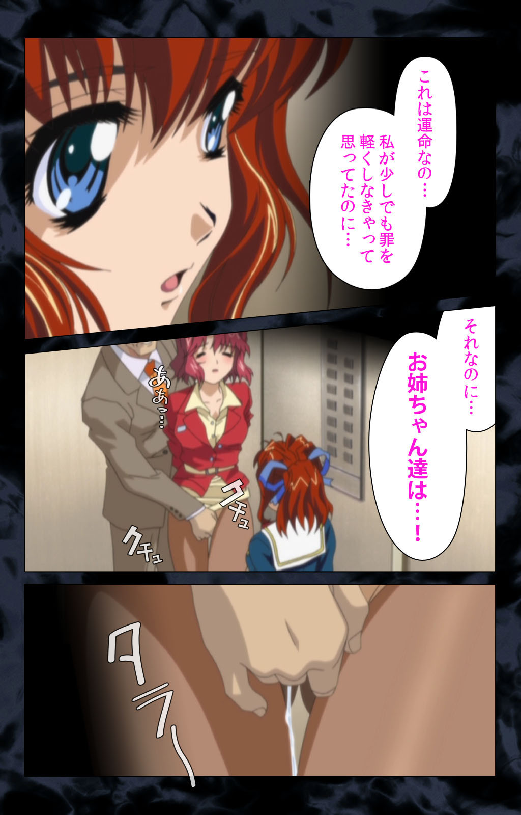 Hissatsu Chikannin Kanzenban page 98 - sole male full color hentai manga - read online free