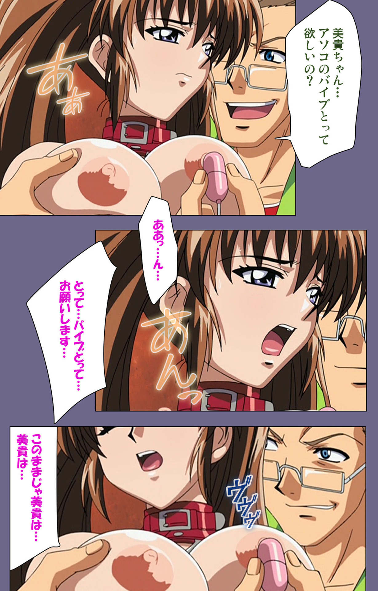 [BLACK PACKAGE TRY] [Full Color seijin ban] Ryoujoku no rensa ~ fueru emome to kasoku suru akugyō ~ Kanzenban page 103 - full color blindfold hentai manga - read online free