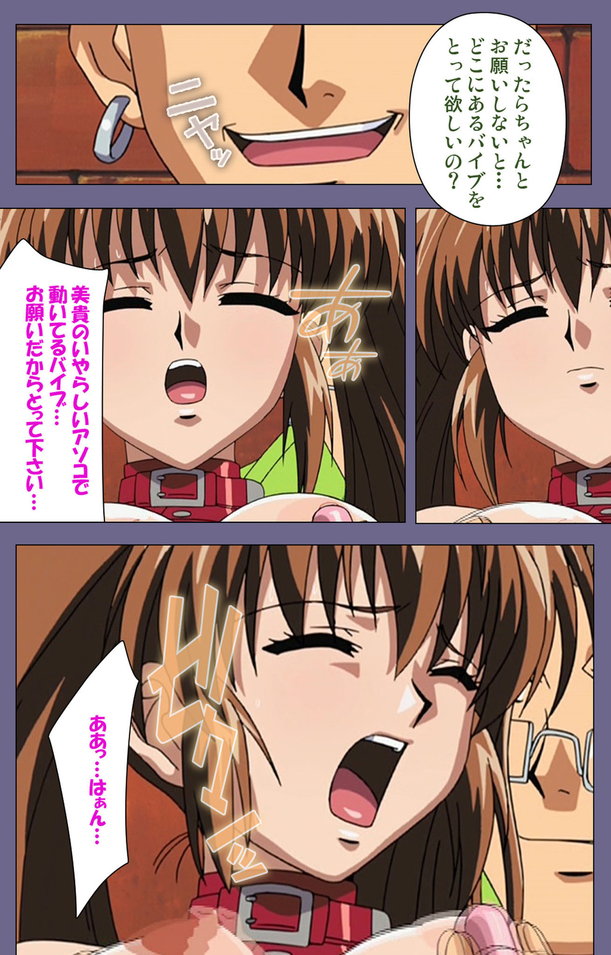 [BLACK PACKAGE TRY] [Full Color seijin ban] Ryoujoku no rensa ~ fueru emome to kasoku suru akugyō ~ Kanzenban page 104 - full color blindfold hentai manga - read online free