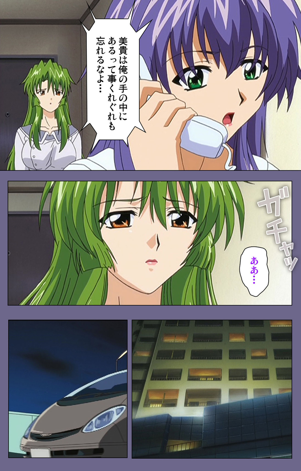 [BLACK PACKAGE TRY] [Full Color seijin ban] Ryoujoku no rensa ~ fueru emome to kasoku suru akugyō ~ Kanzenban page 132 - full color blindfold hentai manga - read online free