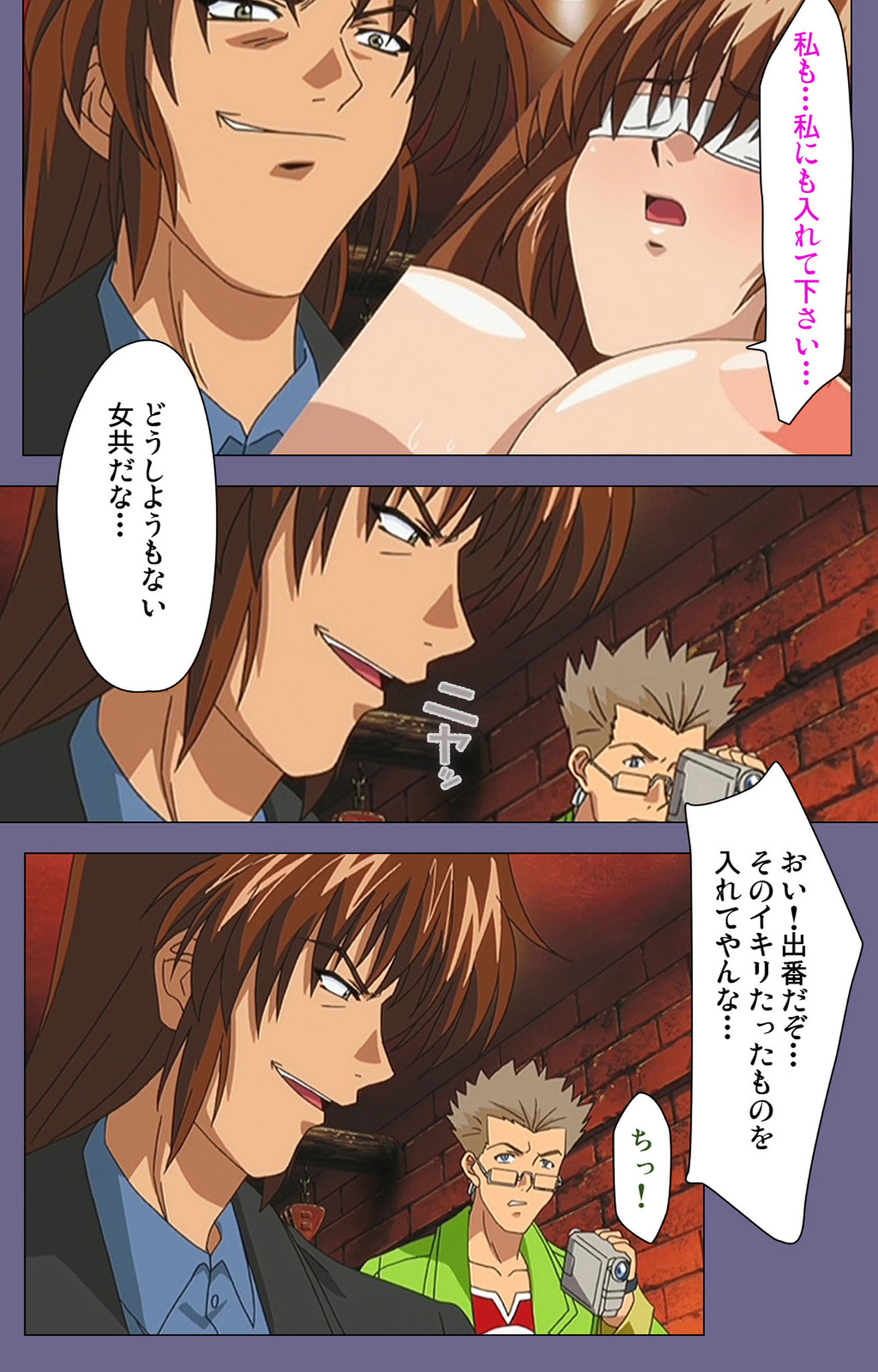 [BLACK PACKAGE TRY] [Full Color seijin ban] Ryoujoku no rensa ~ fueru emome to kasoku suru akugyō ~ Kanzenban page 157 - full color blindfold hentai manga - read online free