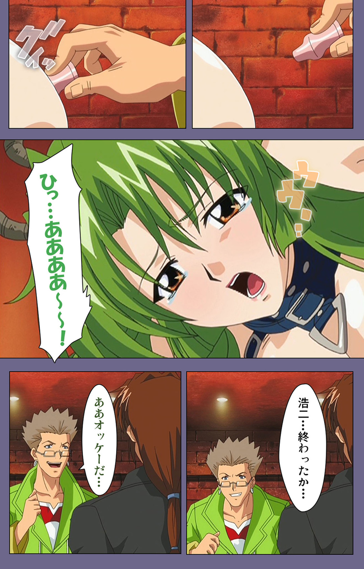 [BLACK PACKAGE TRY] [Full Color seijin ban] Ryoujoku no rensa ~ fueru emome to kasoku suru akugyō ~ Kanzenban page 189 - full color blindfold hentai manga - read online free