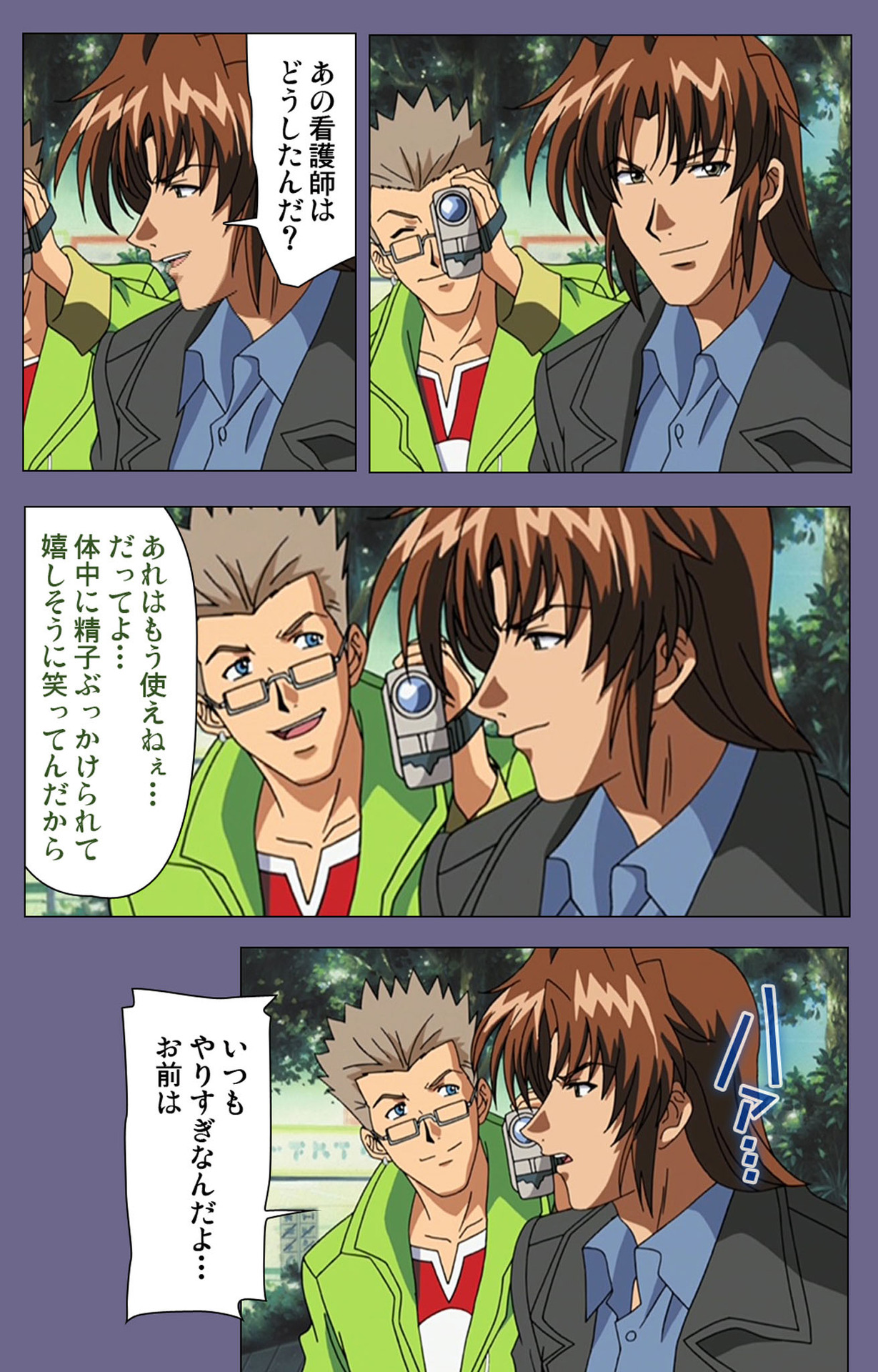 [BLACK PACKAGE TRY] [Full Color seijin ban] Ryoujoku no rensa ~ fueru emome to kasoku suru akugyō ~ Kanzenban page 40 - full color blindfold hentai manga - read online free