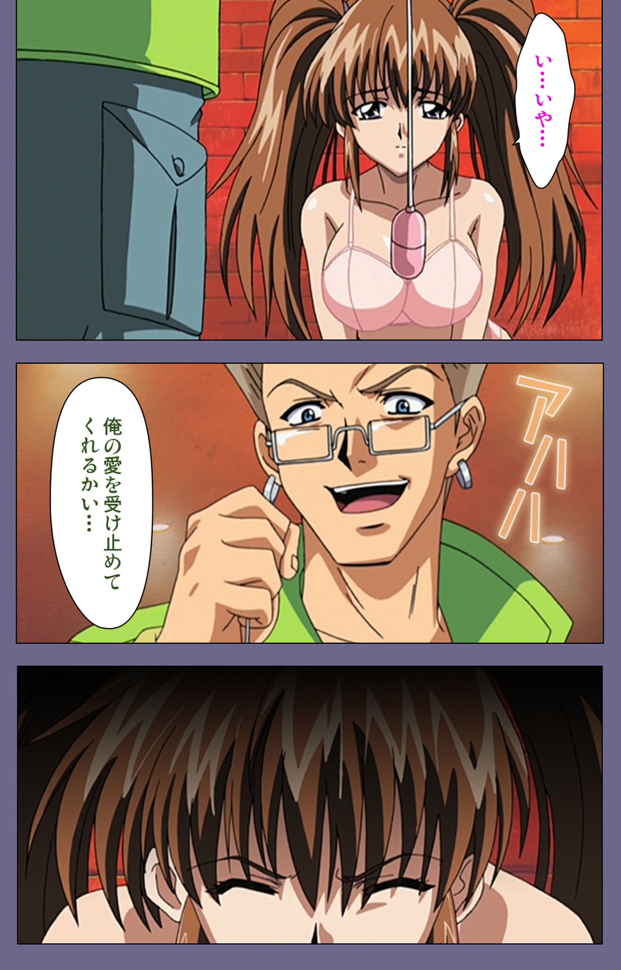 [BLACK PACKAGE TRY] [Full Color seijin ban] Ryoujoku no rensa ~ fueru emome to kasoku suru akugyō ~ Kanzenban page 98 - full color blindfold hentai manga - read online free