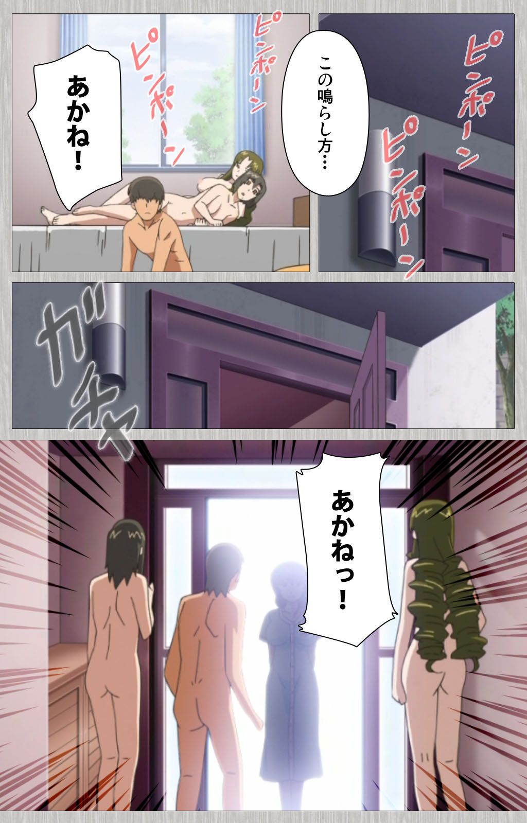 Tsuma no haha Sayuri Kanzenban page 121 - full color mosaic censorship hentai manga - read online free