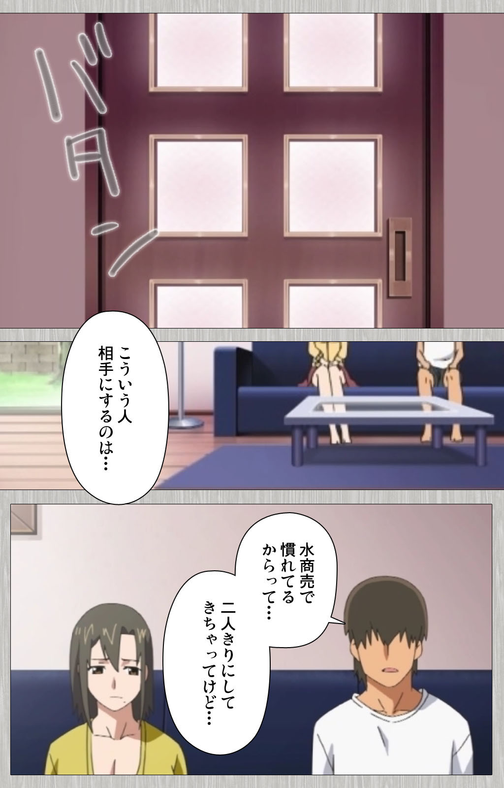 Tsuma no haha Sayuri Kanzenban page 142 - full color mosaic censorship hentai manga - read online free