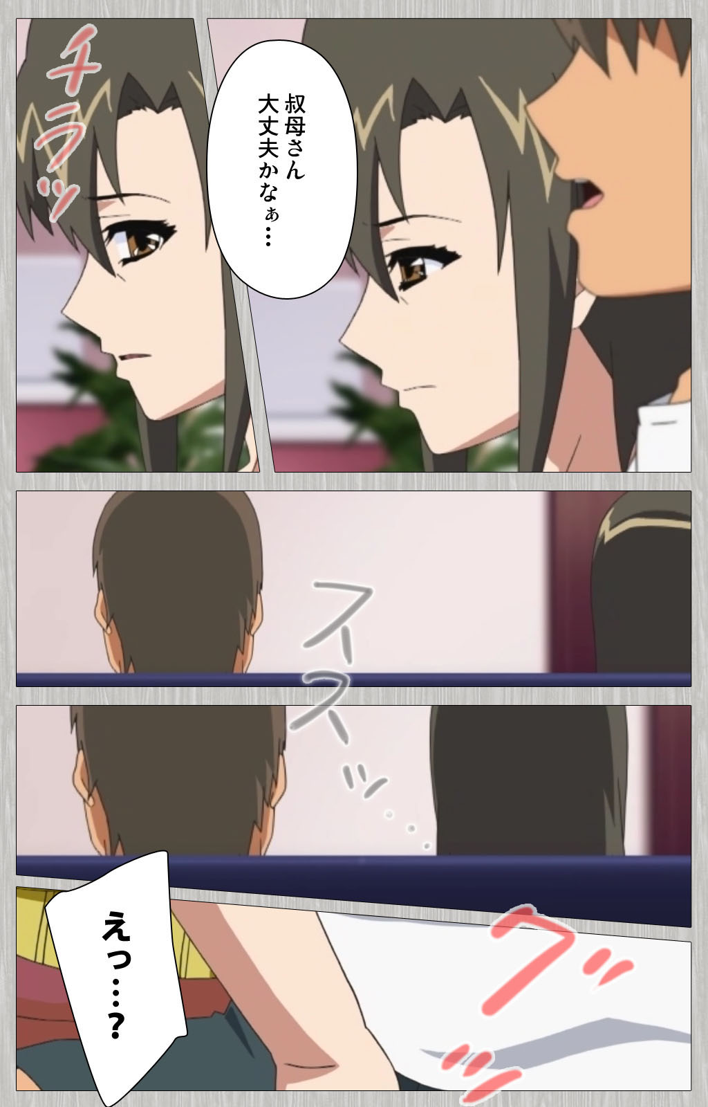 Tsuma no haha Sayuri Kanzenban page 143 - full color mosaic censorship hentai manga - read online free