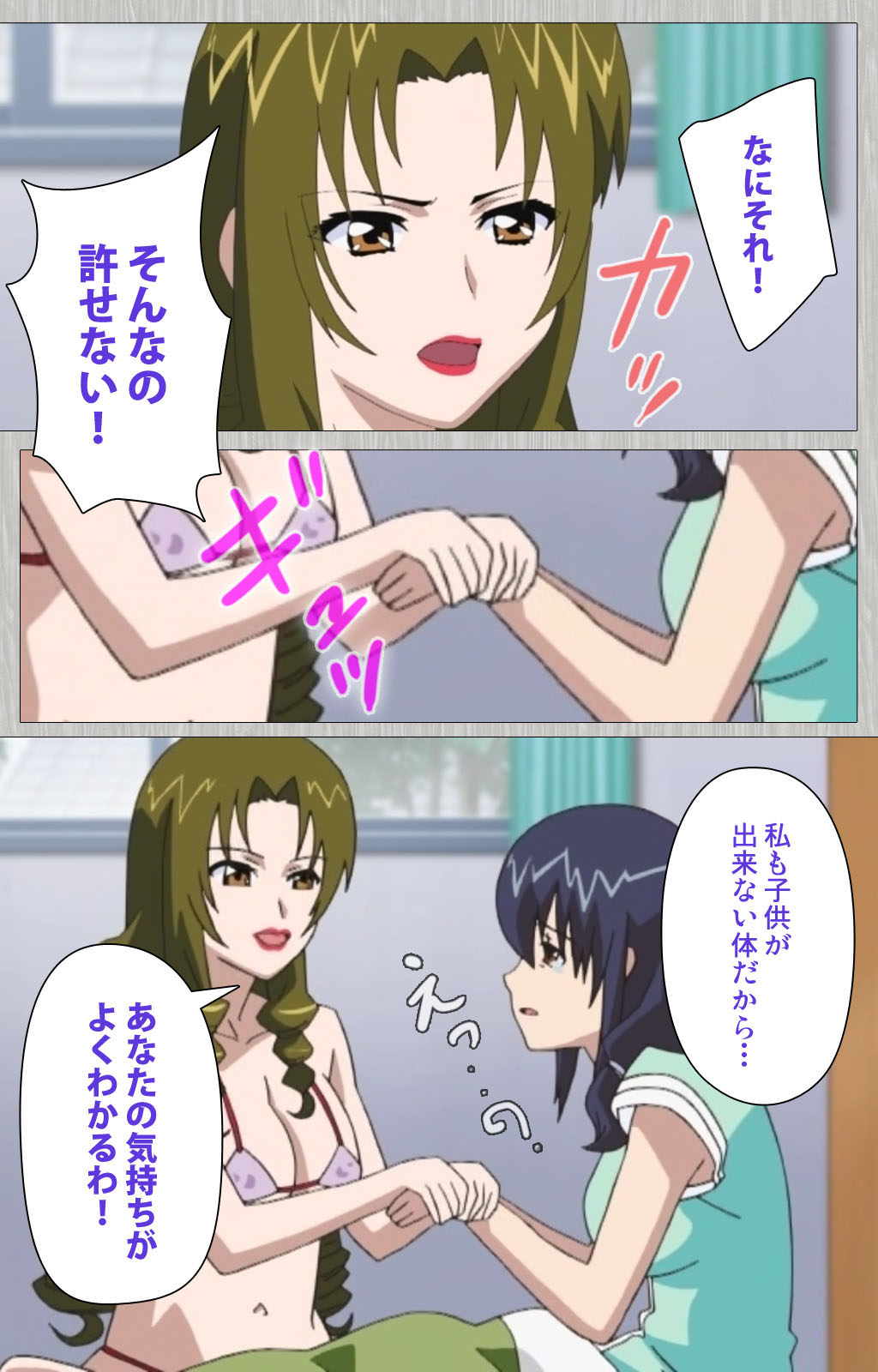 Tsuma no haha Sayuri Kanzenban page 151 - full color mosaic censorship hentai manga - read online free