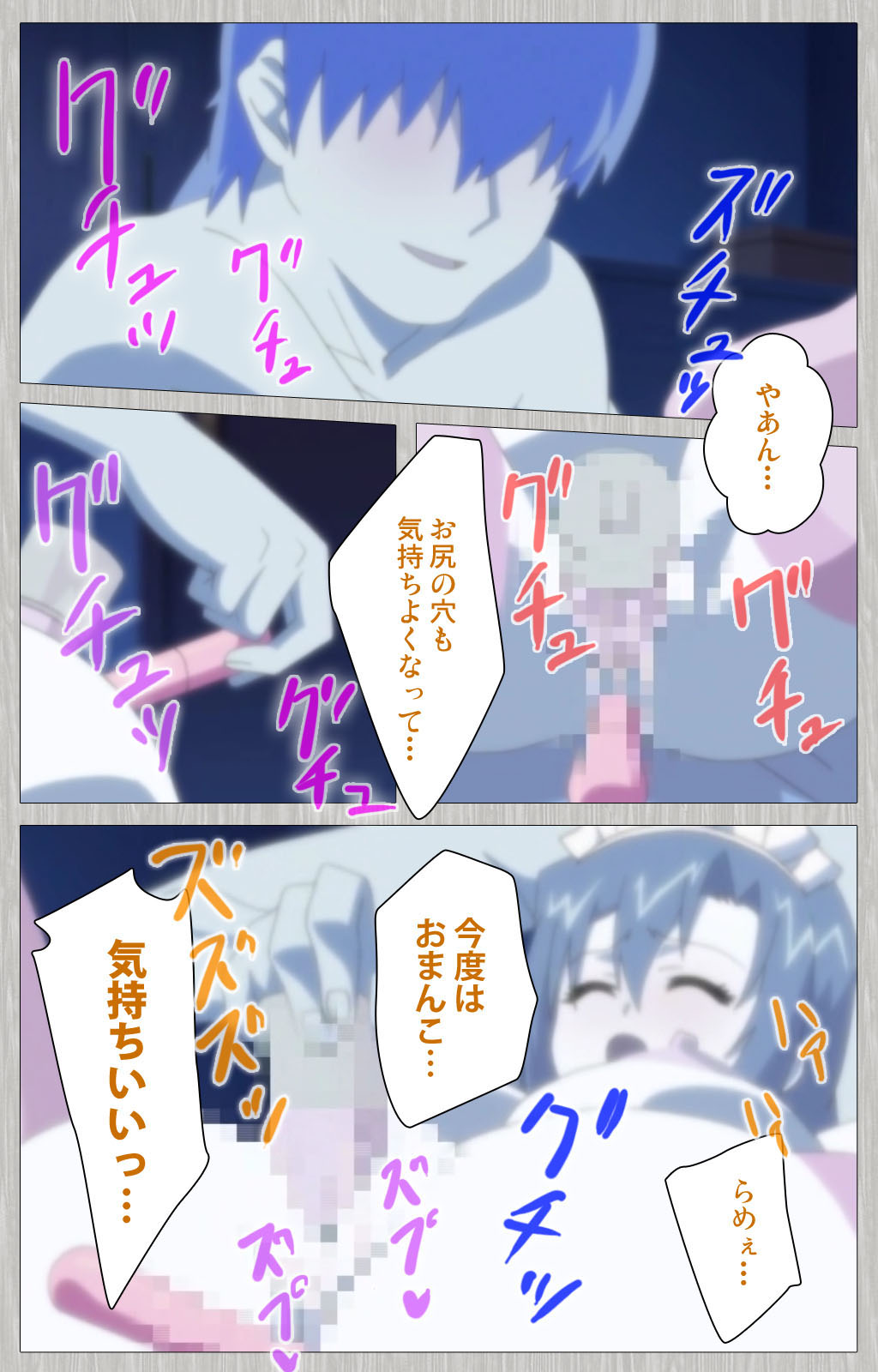 Tsuma no haha Sayuri Kanzenban page 216 - full color mosaic censorship hentai manga - read online free