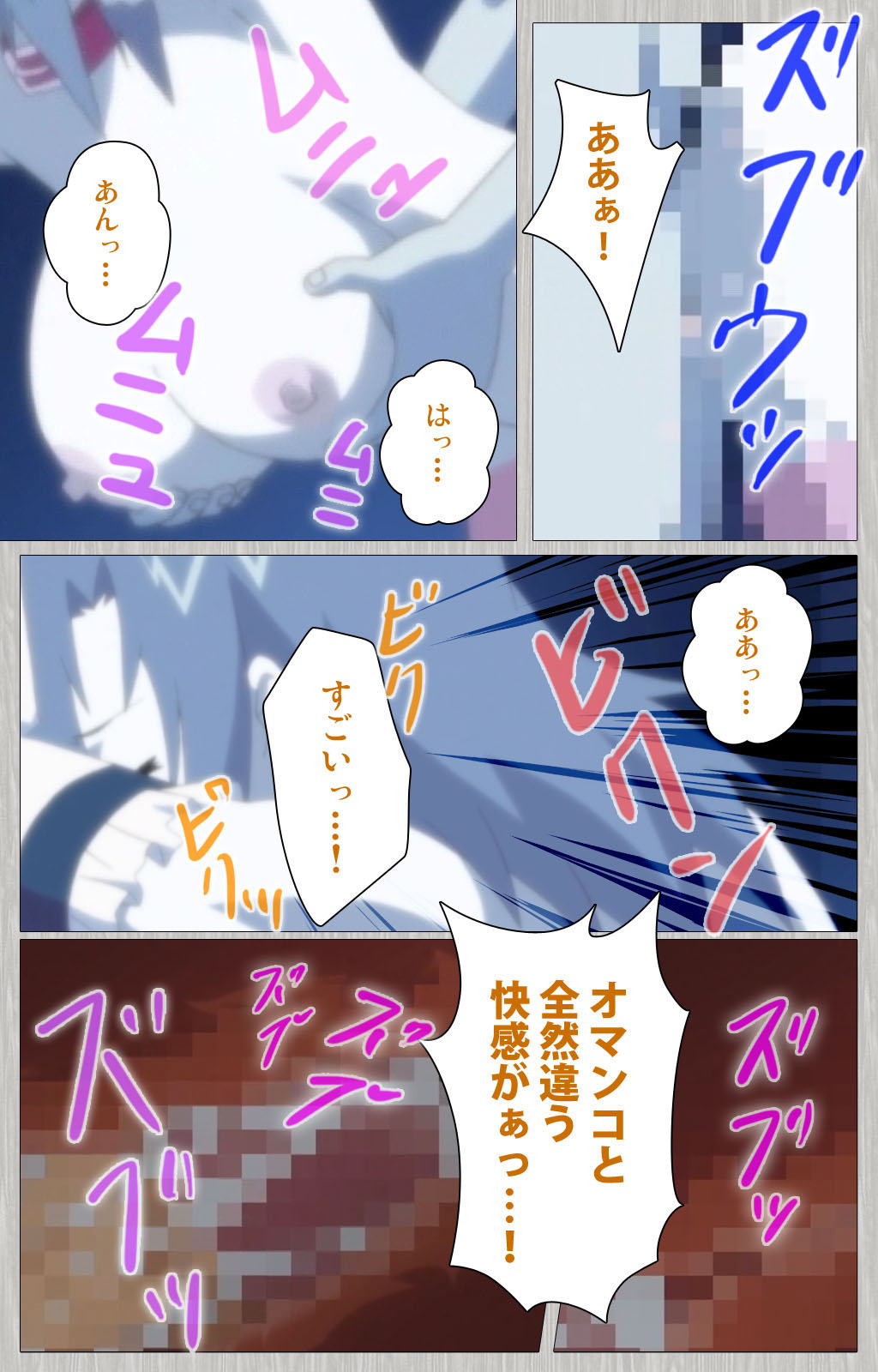 Tsuma no haha Sayuri Kanzenban - Page 219