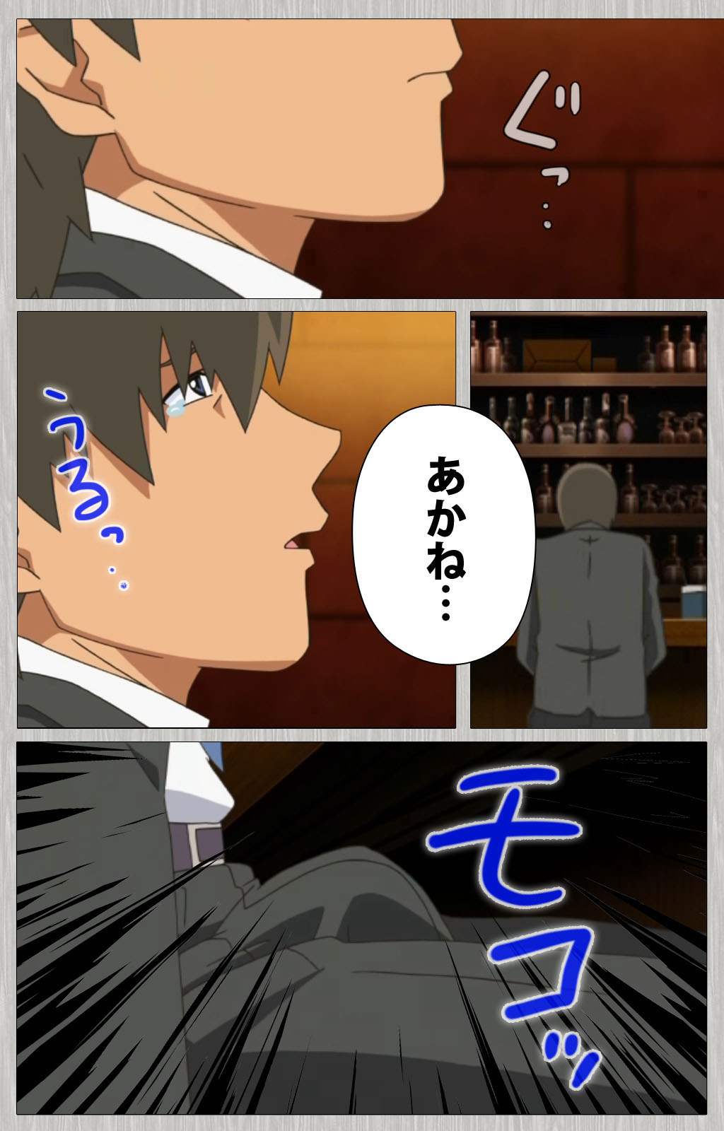 Tsuma no haha Sayuri Kanzenban page 29 - full color mosaic censorship hentai manga - read online free