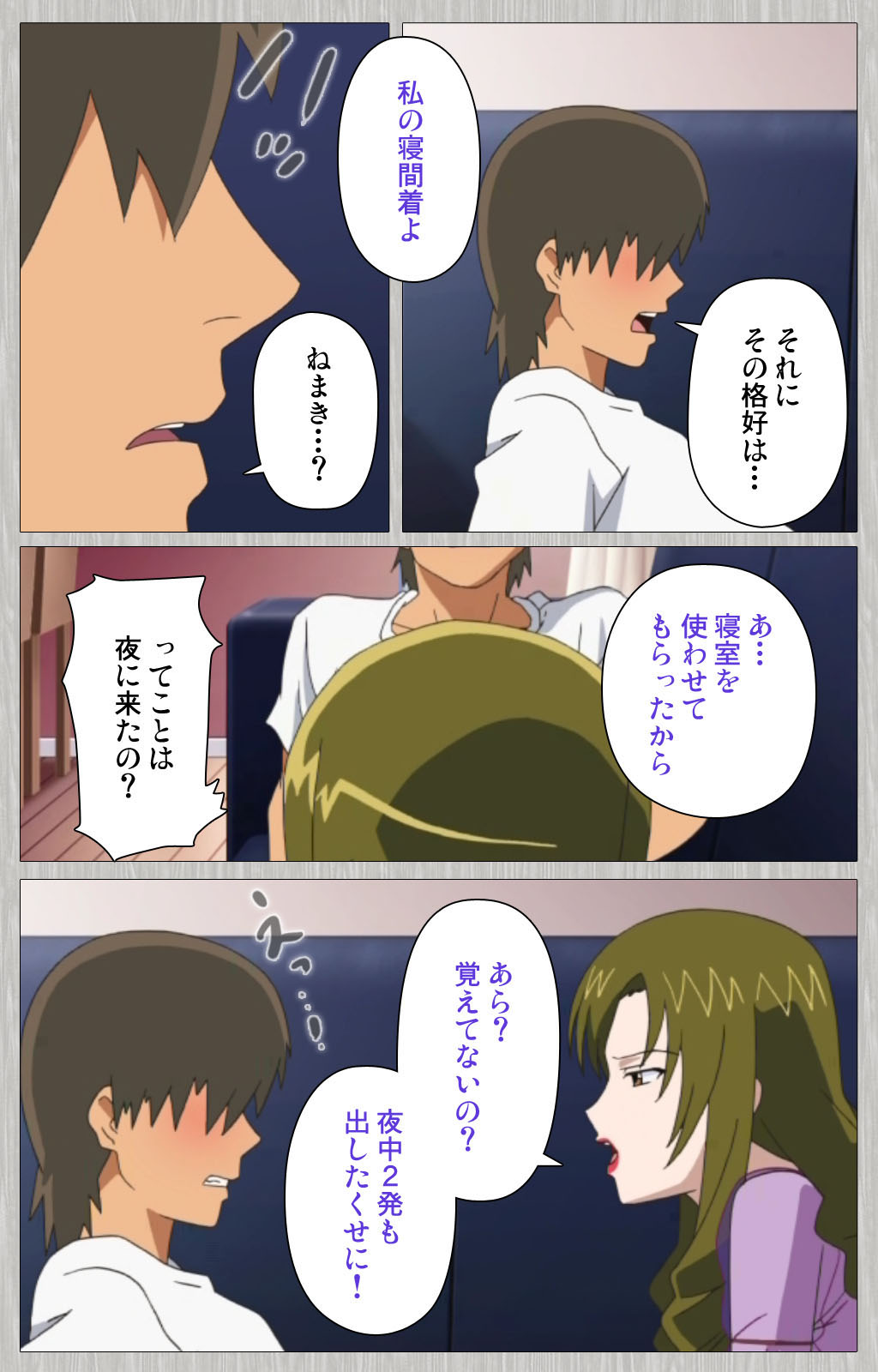 Tsuma no haha Sayuri Kanzenban page 78 - full color mosaic censorship hentai manga - read online free