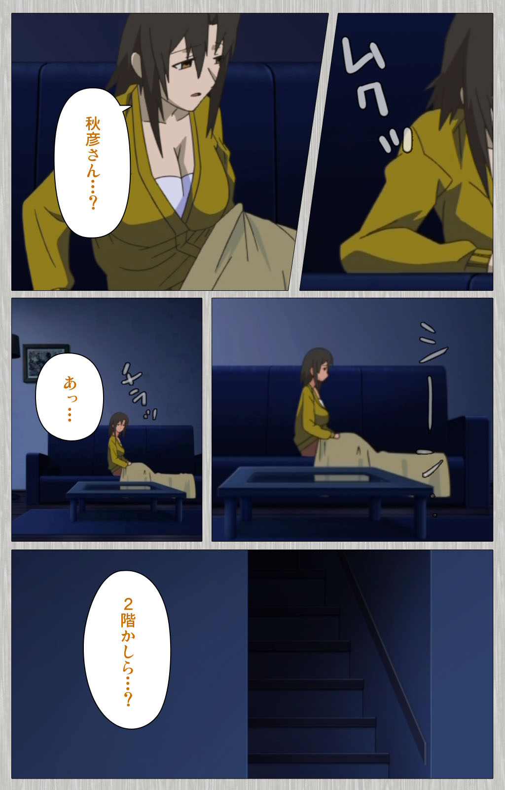 Tsuma no haha Sayuri Kanzenban page 90 - full color mosaic censorship hentai manga - read online free