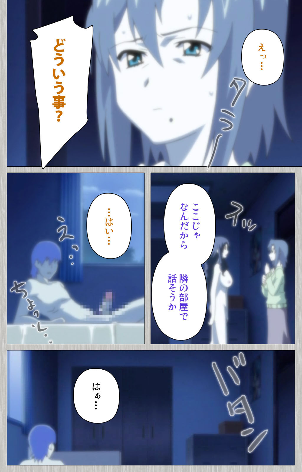 Tsuma no haha Sayuri Kanzenban page 96 - full color mosaic censorship hentai manga - read online free