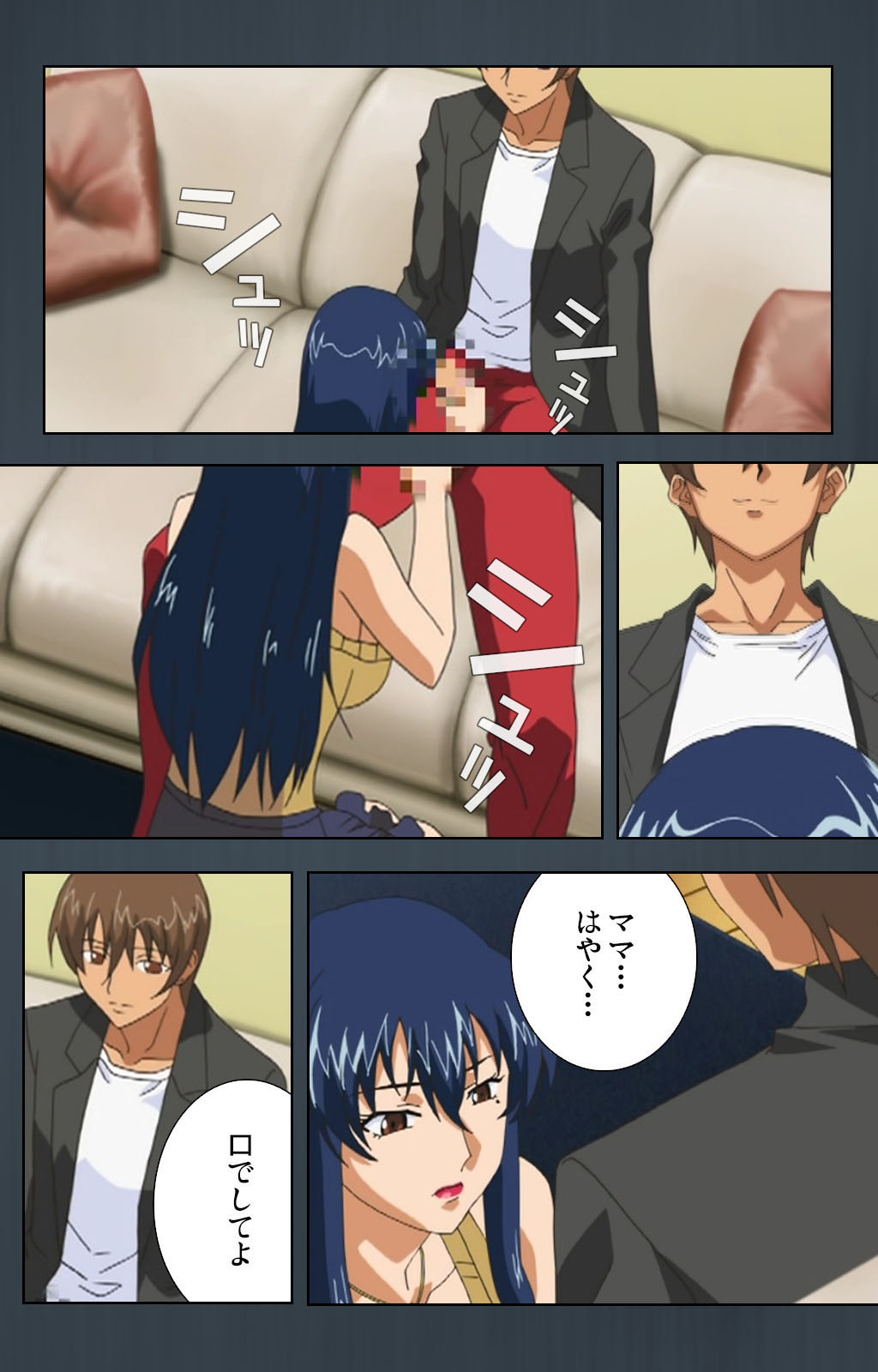 Kinchou shinaide! Okaa-san ni Makasete! Kanzenban page 121 - sole male full color hentai manga - read online free