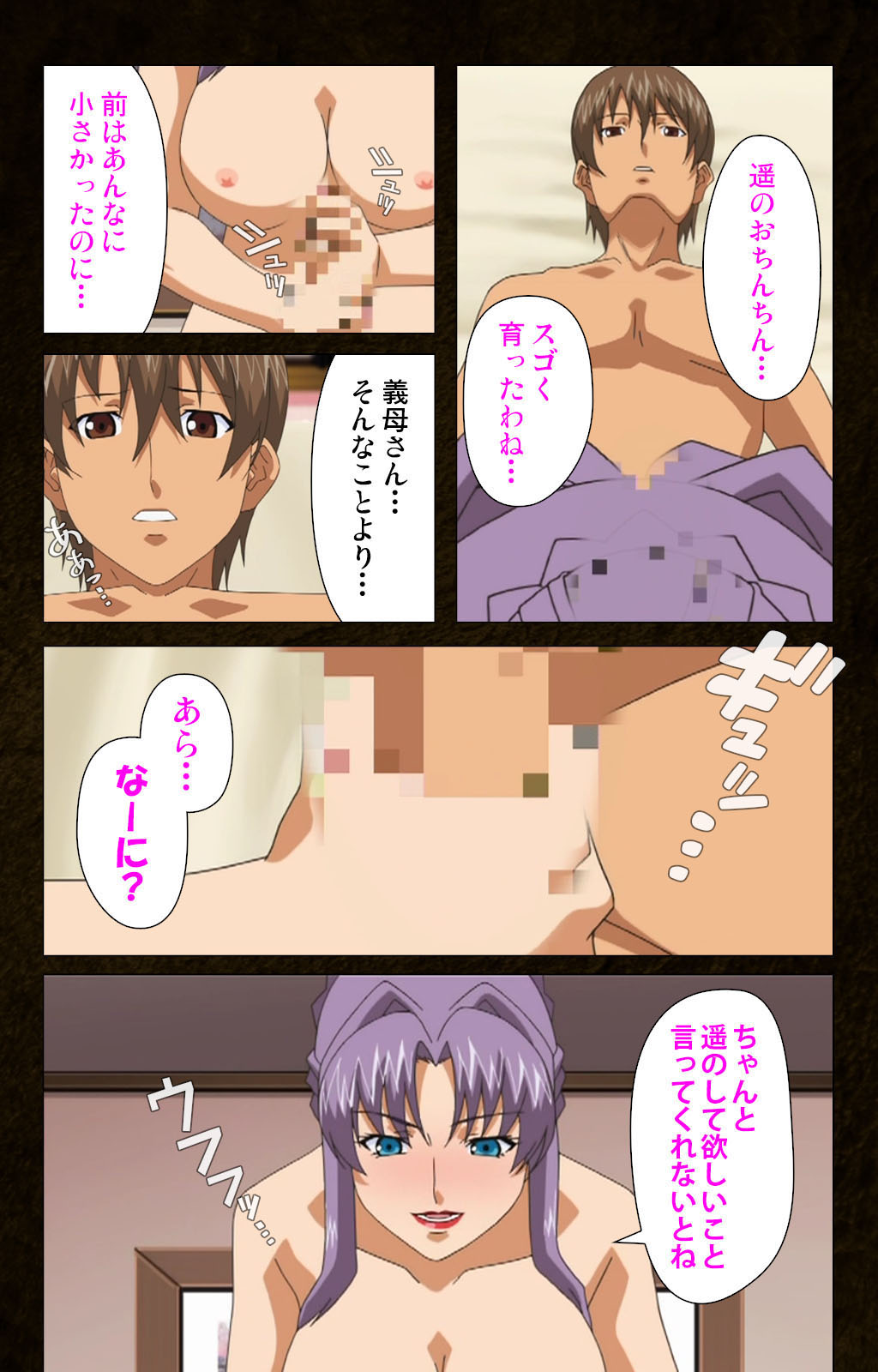 Kinchou shinaide! Okaa-san ni Makasete! Kanzenban page 155 - sole male full color hentai manga - read online free