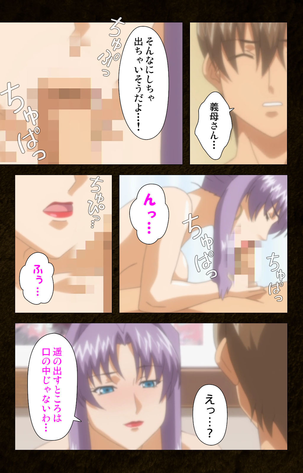 Kinchou shinaide! Okaa-san ni Makasete! Kanzenban page 164 - sole male full color hentai manga - read online free