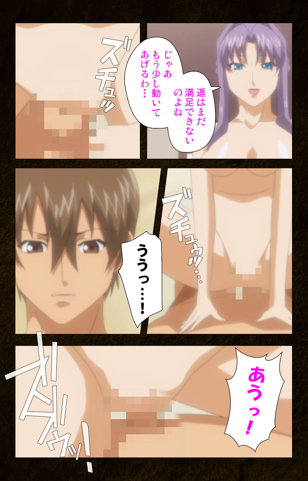 Kinchou shinaide! Okaa-san ni Makasete! Kanzenban page 179 - sole male full color hentai manga - read online free