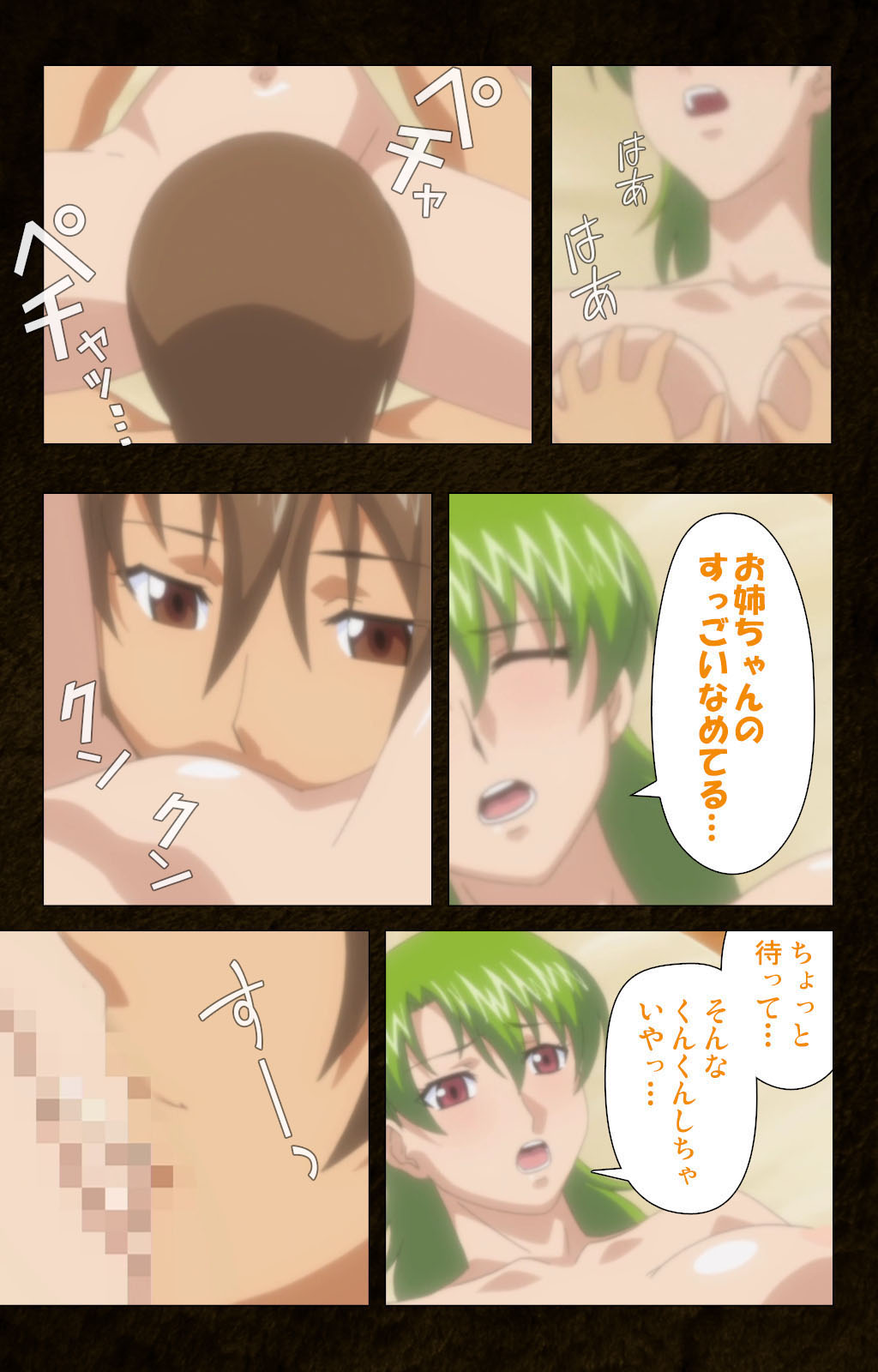 Kinchou shinaide! Okaa-san ni Makasete! Kanzenban page 197 - sole male full color hentai manga - read online free