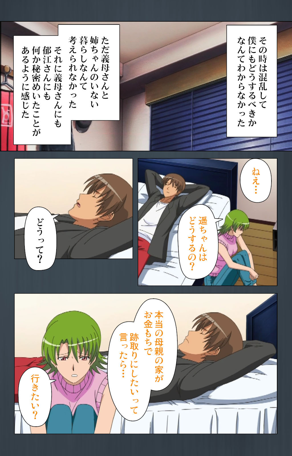 Kinchou shinaide! Okaa-san ni Makasete! Kanzenban page 59 - sole male full color hentai manga - read online free