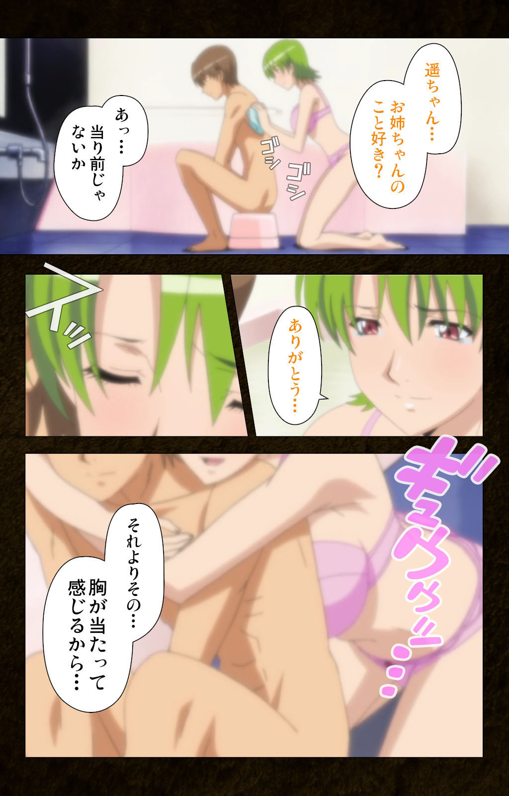 Kinchou shinaide! Okaa-san ni Makasete! Kanzenban page 68 - sole male full color hentai manga - read online free