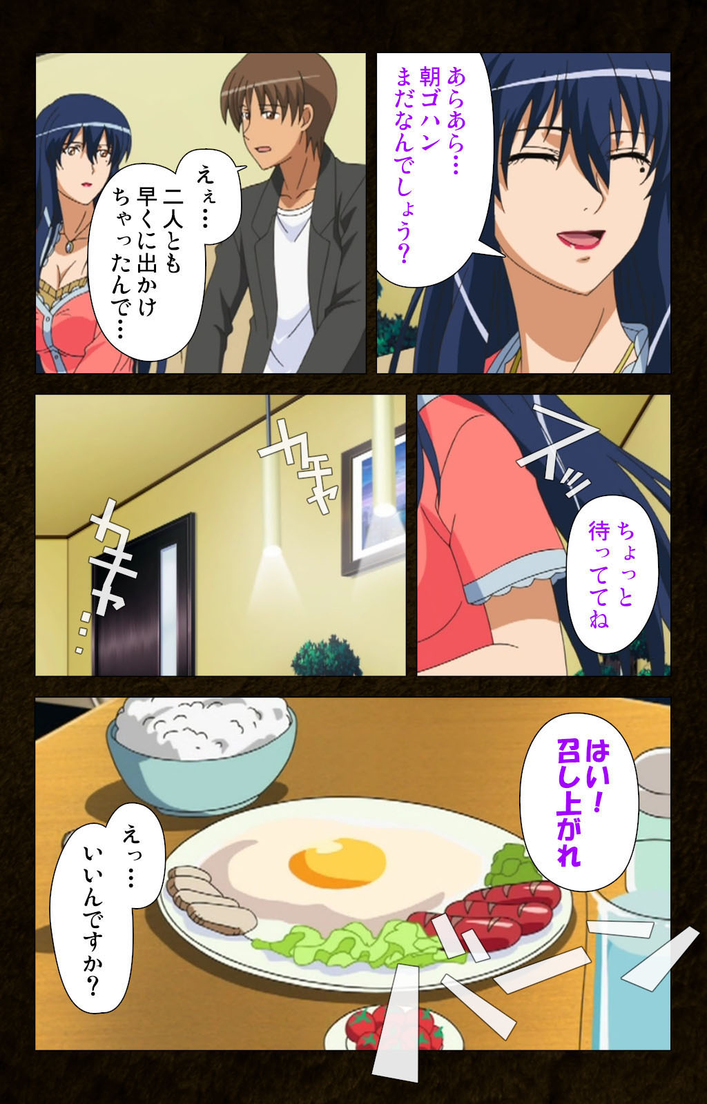 Kinchou shinaide! Okaa-san ni Makasete! Kanzenban page 98 - sole male full color hentai manga - read online free