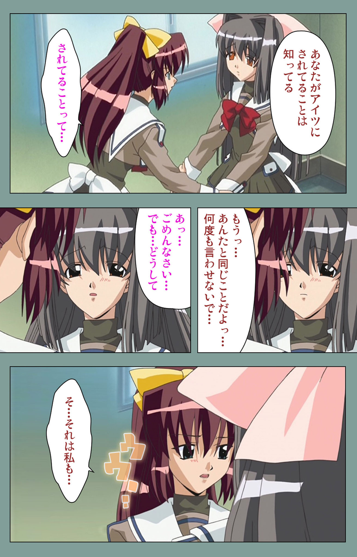 Hijokin koshi no saishū saiyo shiken Kanzenban page 132 - full color mosaic censorship hentai manga - read online free