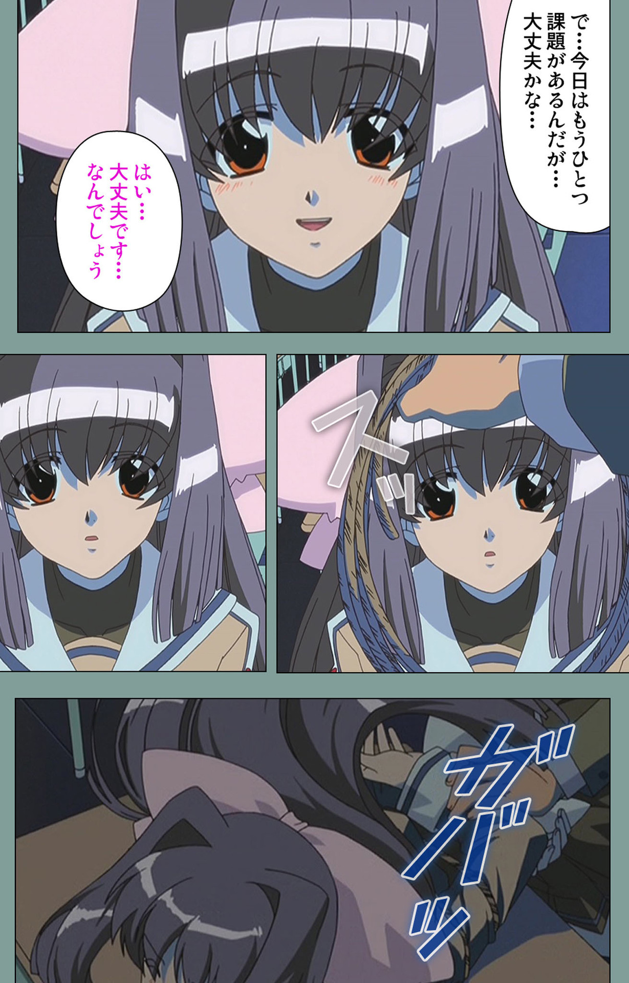 Hijokin koshi no saishū saiyo shiken Kanzenban page 94 - full color mosaic censorship hentai manga - read online free