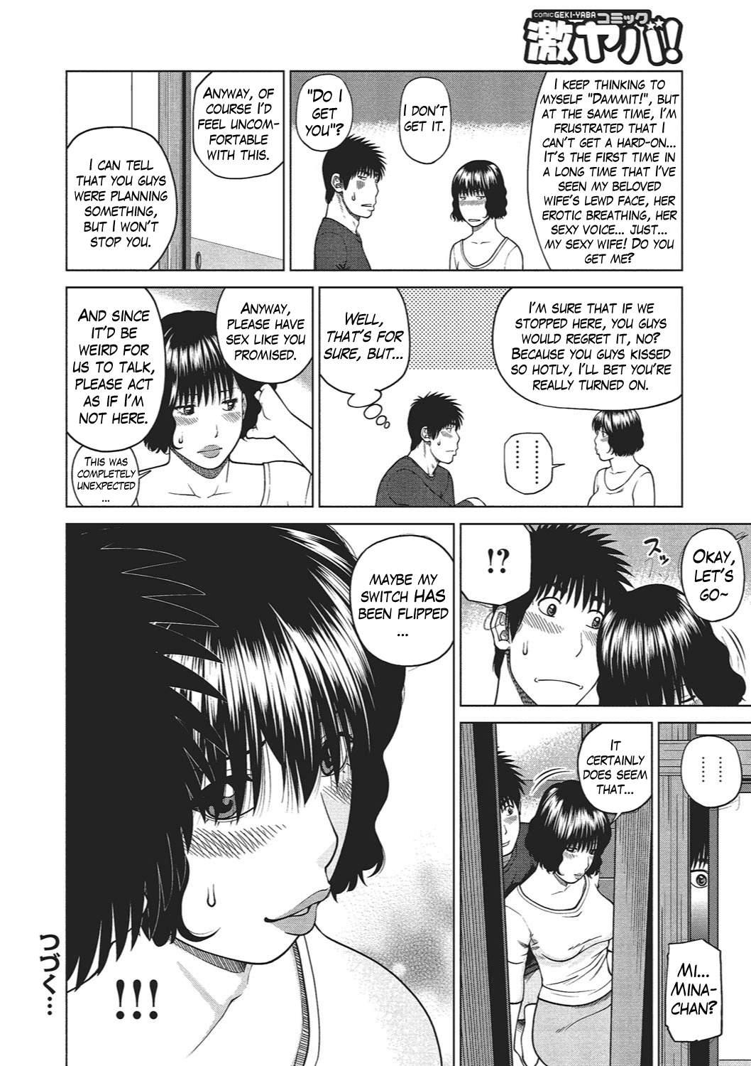 [Kuroki Hidehiko] 37-sai Hoshigarizuma | 37-Year-Old Want Shy Wife Ch. 1-7 [English] [Mx4_1204] [Digital] - Page 13