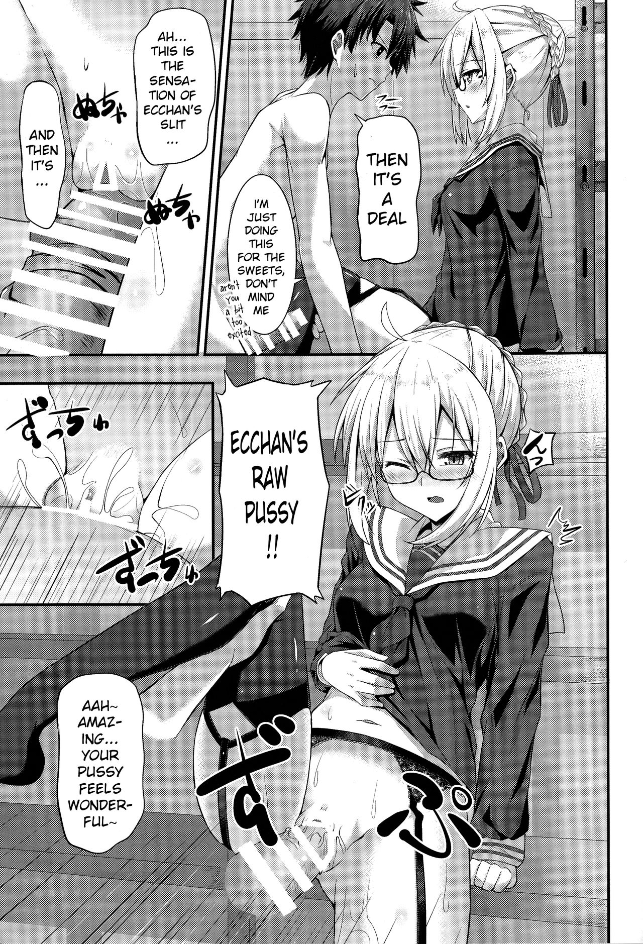Watashi, Sei Heroine ni Narimasu. - I will be a sexual hiroine. - Page 14