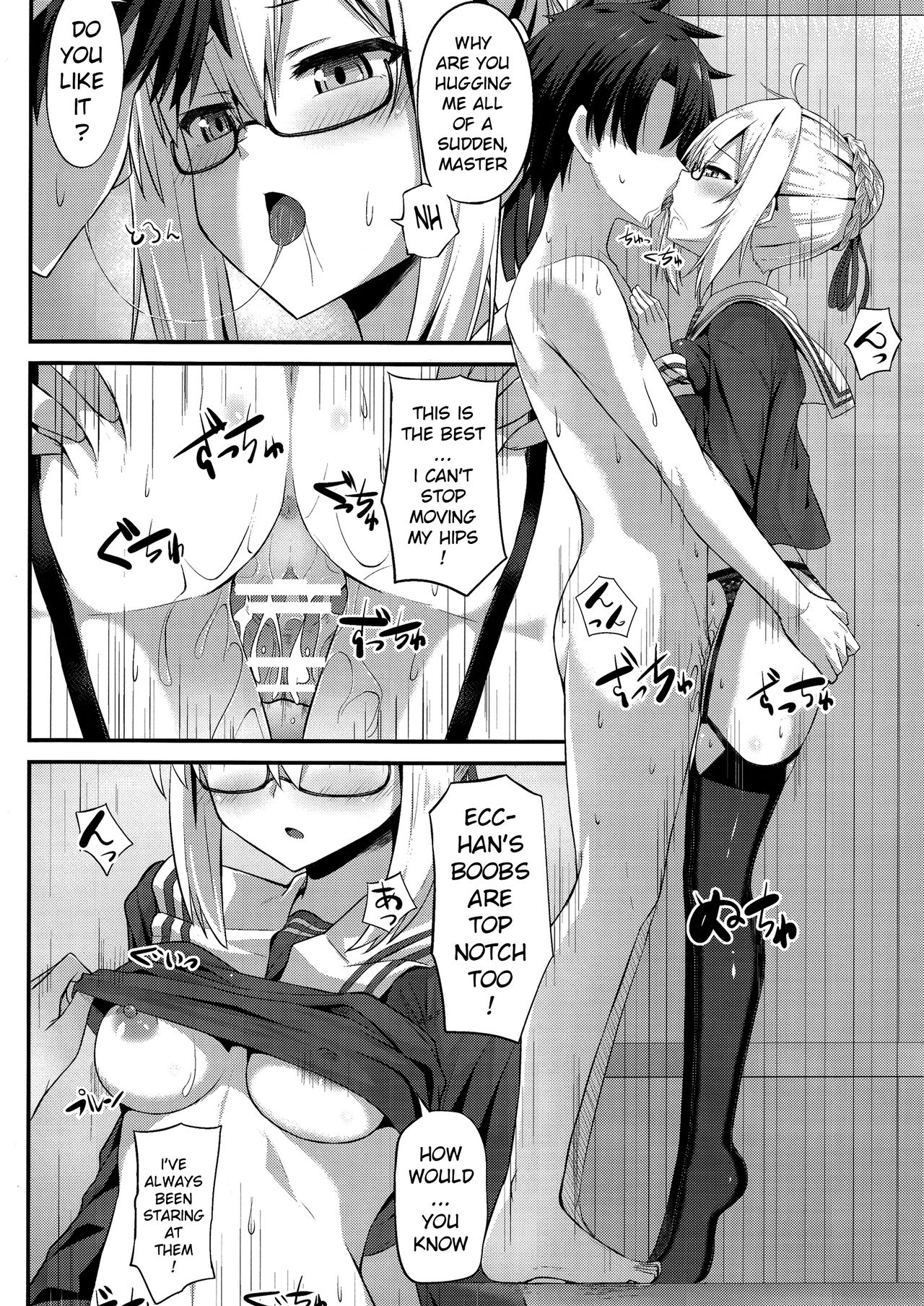 Watashi, Sei Heroine ni Narimasu. - I will be a sexual hiroine. page 15 featuring gudao fate grand order parody - sole female sole male hentai manga - read online free