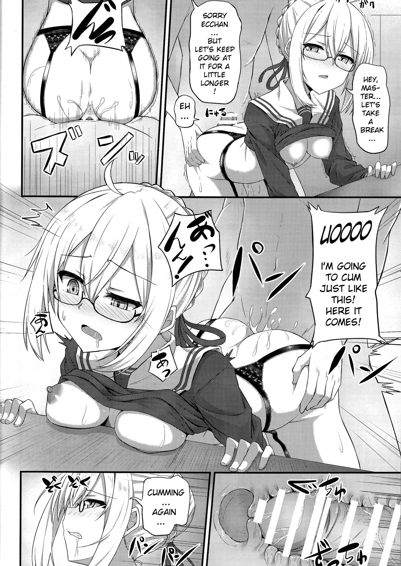 Watashi, Sei Heroine ni Narimasu. - I will be a sexual hiroine. page 17 featuring gudao fate grand order parody - sole female sole male hentai manga - read online free