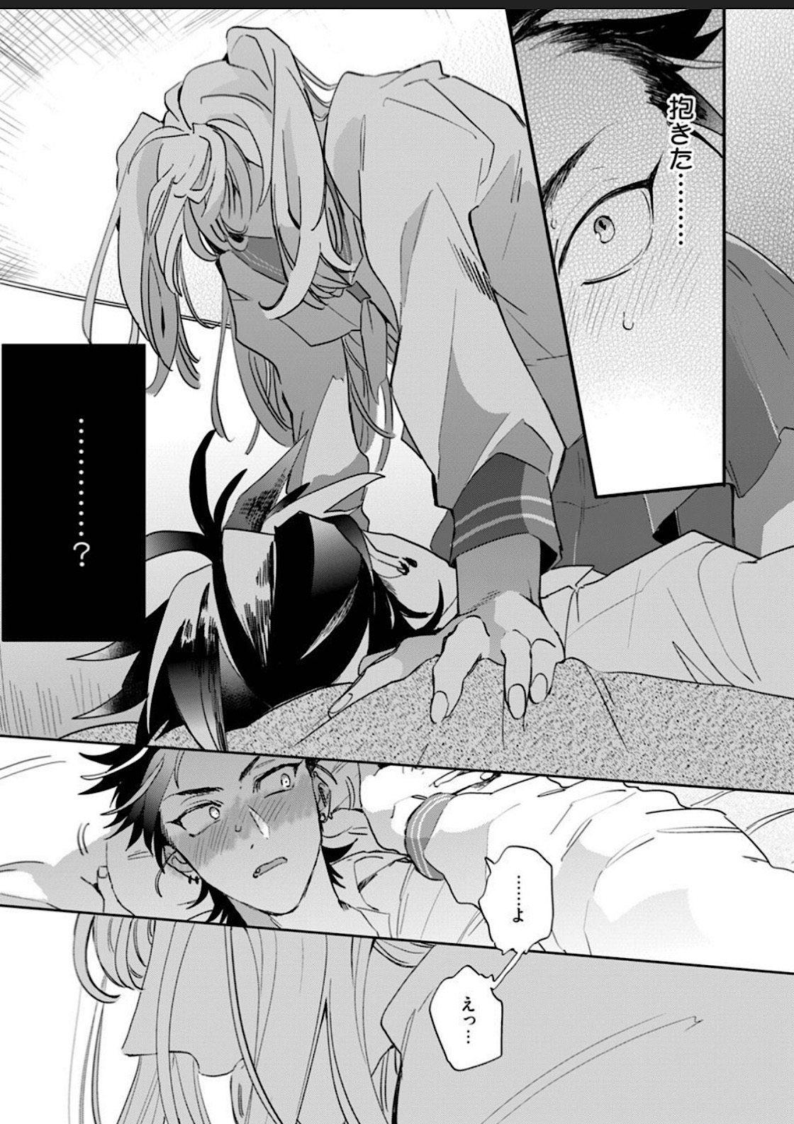 Sekai de Ichiban Kawaii! page 63 - full censorship blowjob hentai manga - read online free