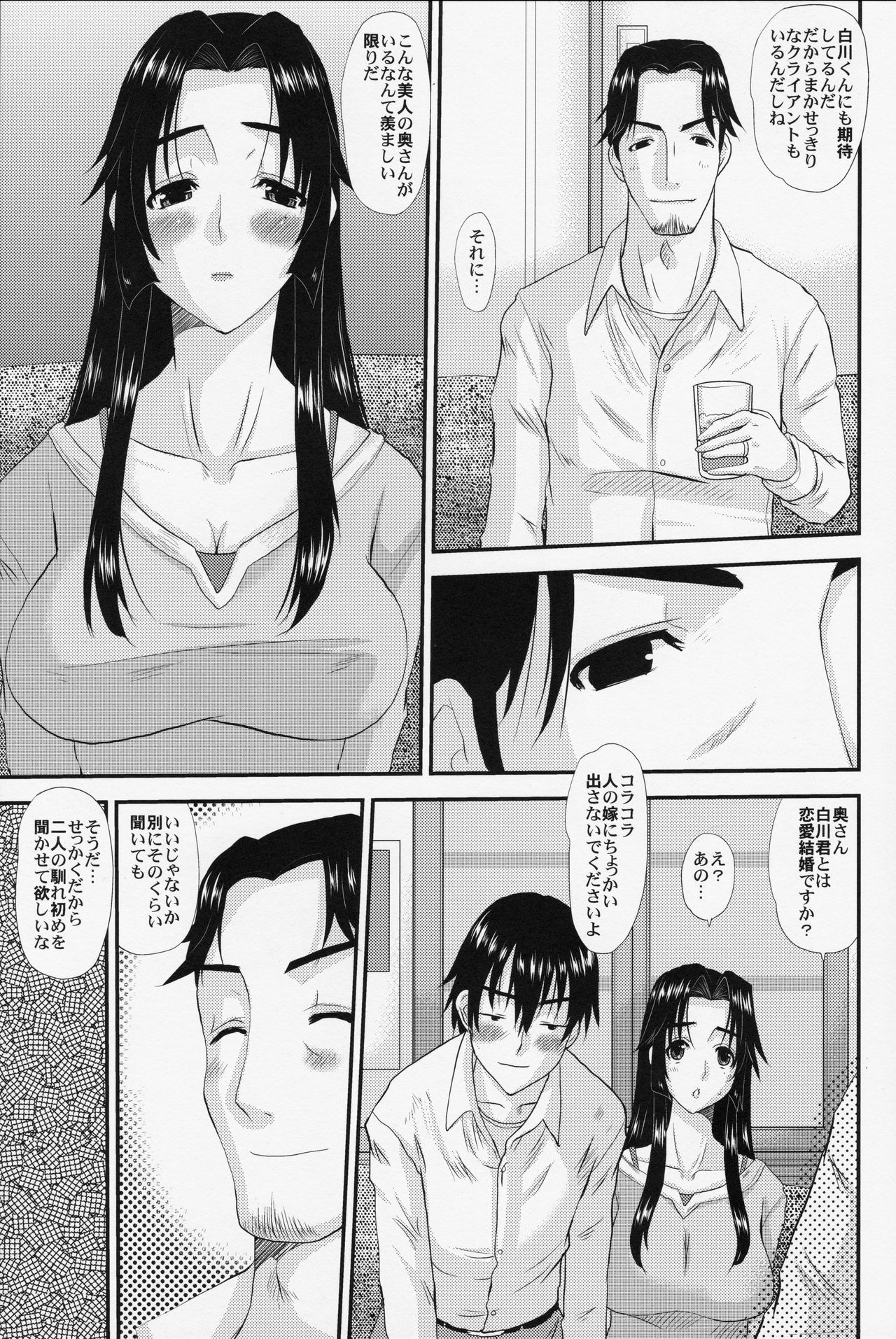 Preview page 6