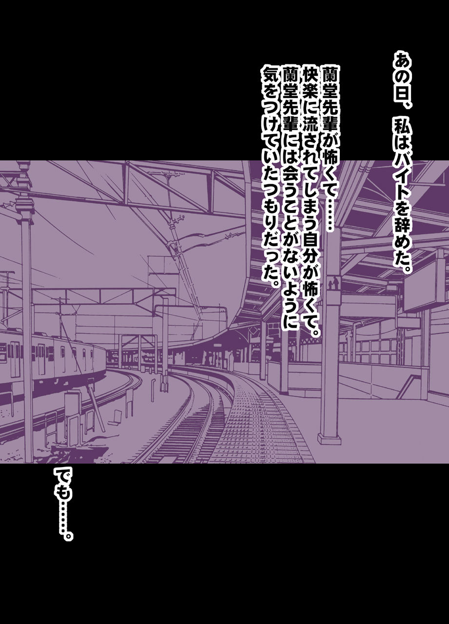 Beit-saki no Chou Bijin no Senpai no Les Dorei ni Sareta Watashi page 35 original parody - yuri females only hentai manga - read online free