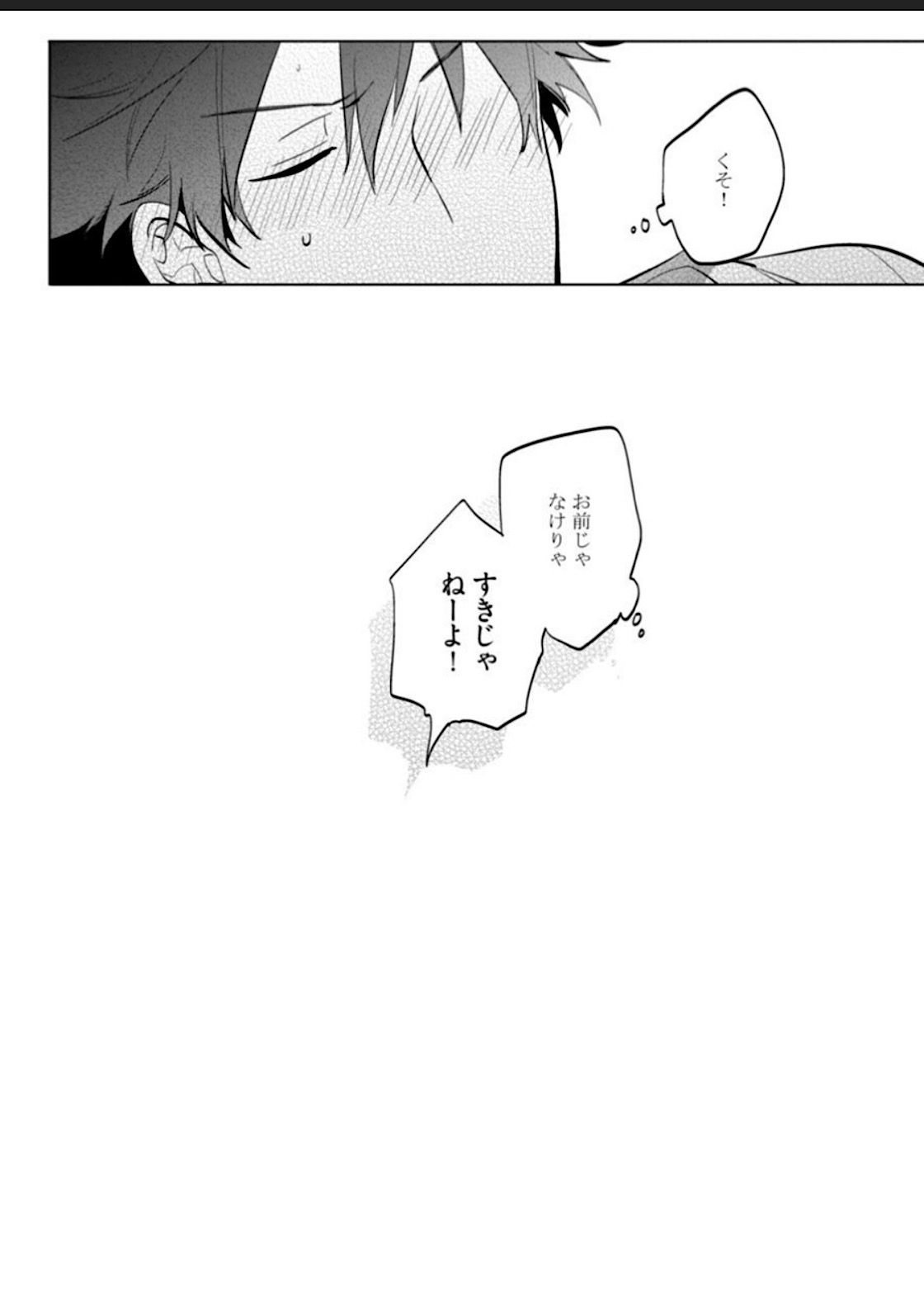 Kawaikunakerya Konna Yatsu! page 128 - full censorship anal hentai manga - read online free