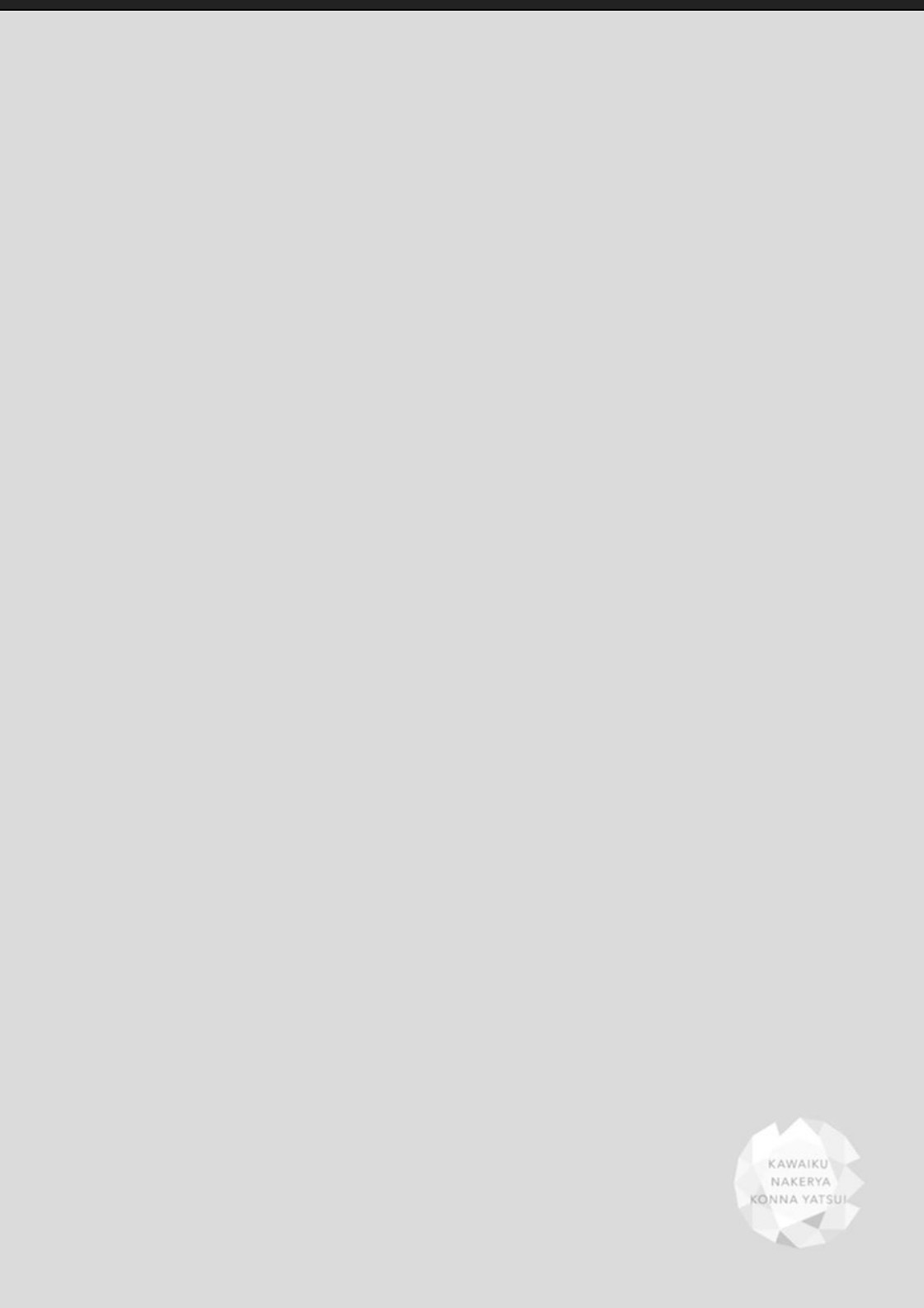 Kawaikunakerya Konna Yatsu! page 85 - full censorship anal hentai manga - read online free