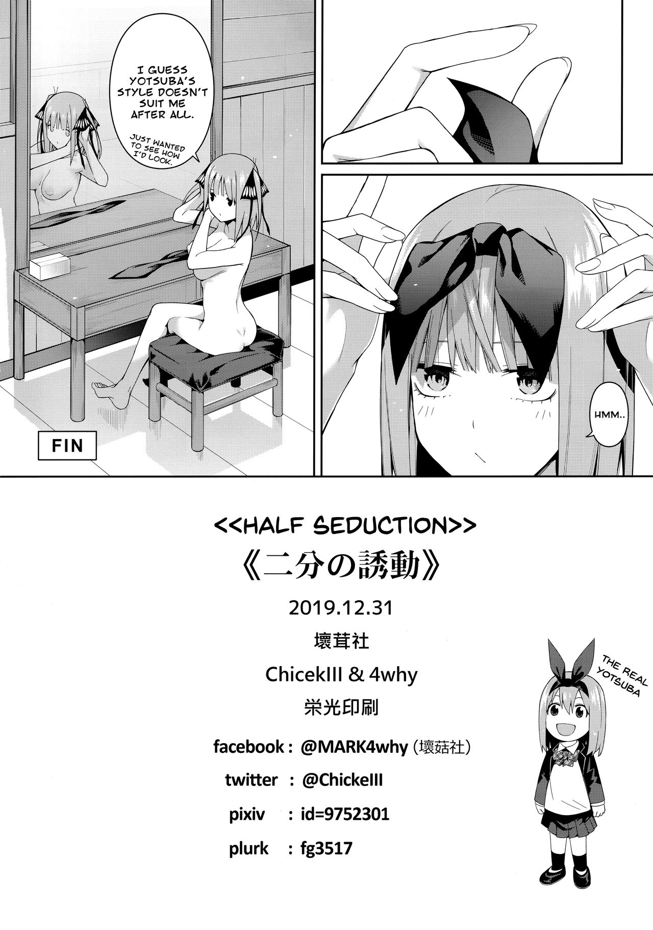 Nibun no Yuudou | Half Seduction page 40 featuring miku nakano gotoubun no hanayome parody - sole female sole male hentai manga - read online free