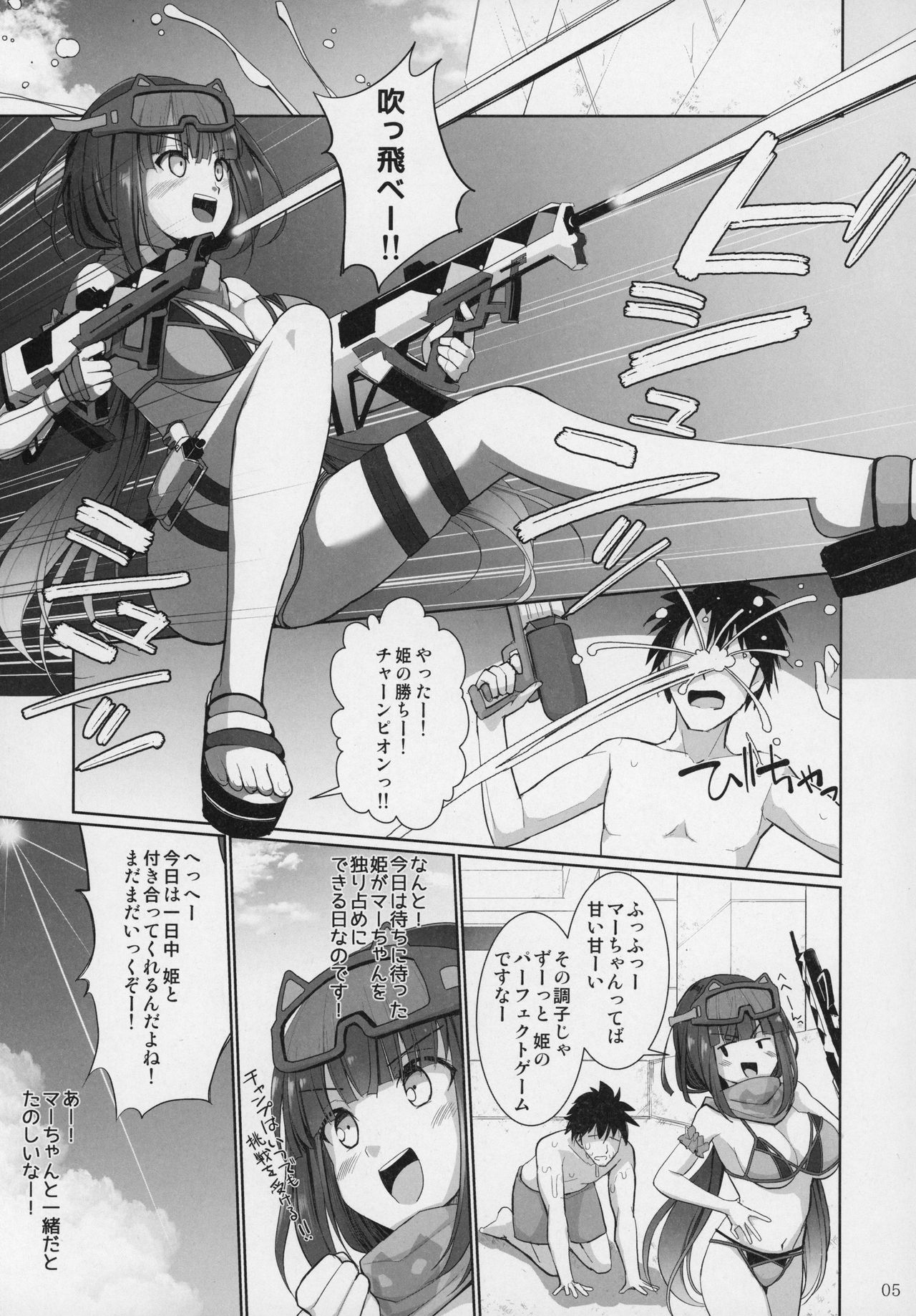 Preview page 4