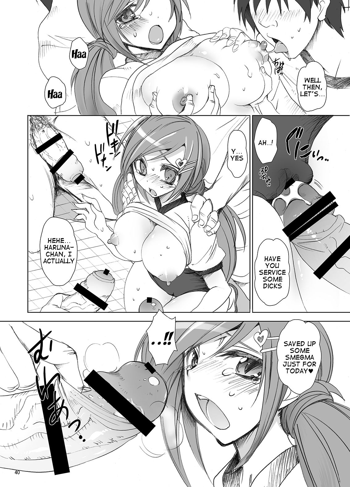 Gakkou de Seishun! Soushuuhen 1 Ch. 1-3 + Epilogue - Page 41