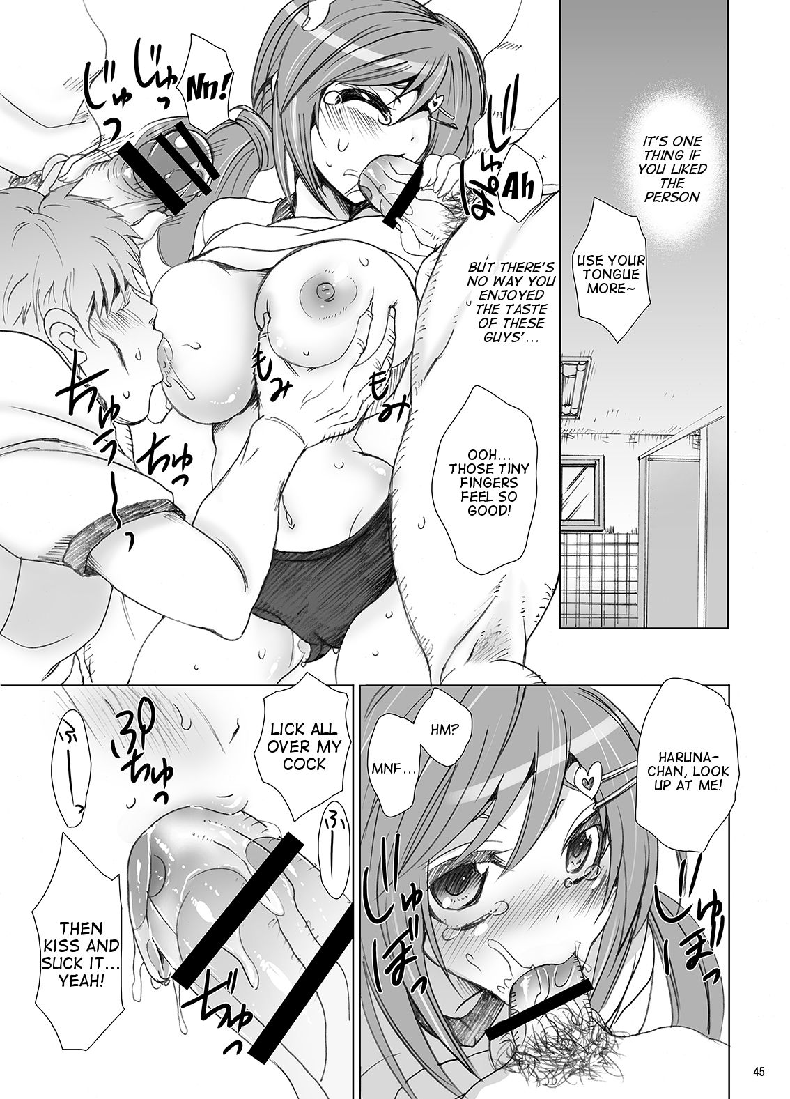 Gakkou de Seishun! Soushuuhen 1 Ch. 1-3 + Epilogue - Page 46