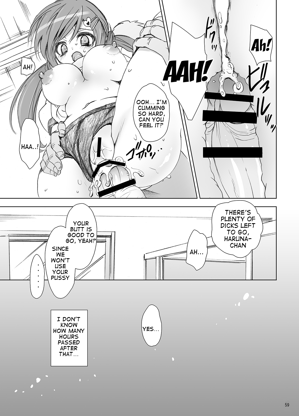 Gakkou de Seishun! Soushuuhen 1 Ch. 1-3 + Epilogue - Page 60