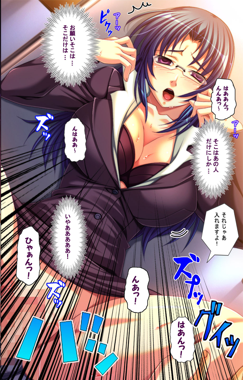 Oyako saimin kanzenhan page 107 - full color mosaic censorship hentai manga - read online free