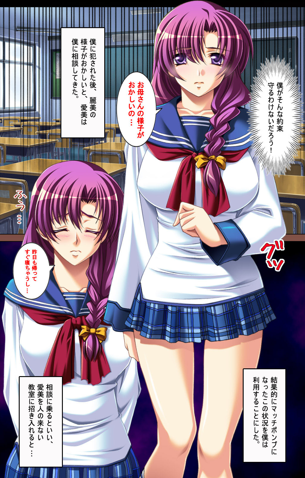 Oyako saimin kanzenhan page 111 - full color mosaic censorship hentai manga - read online free