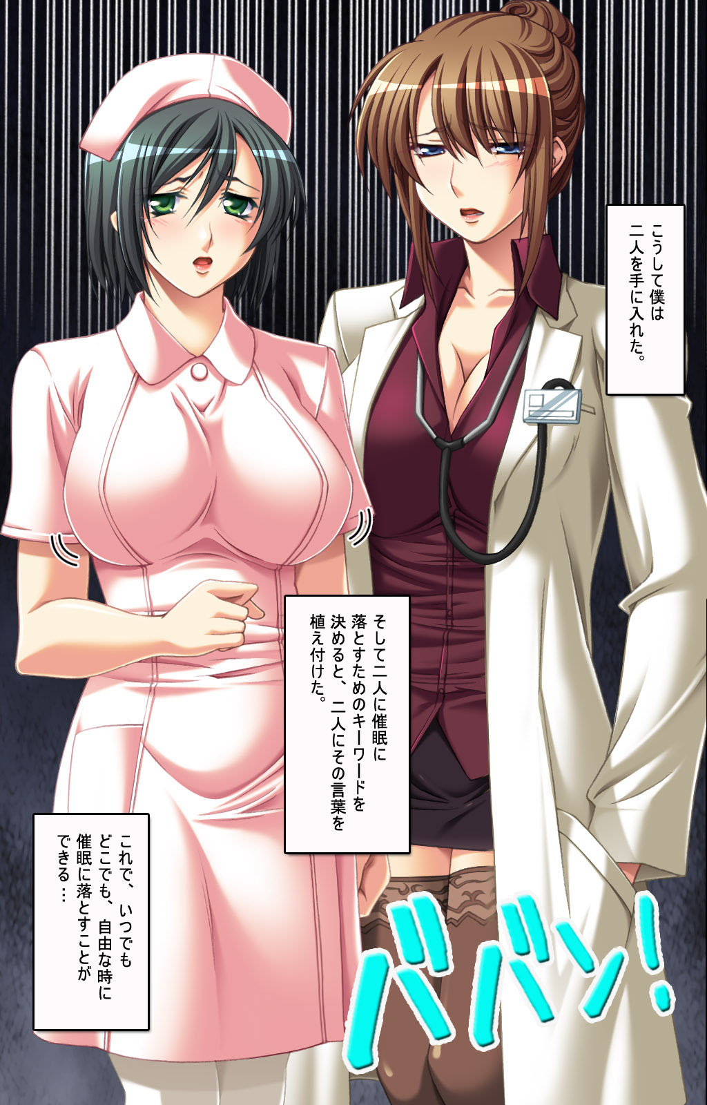 Oyako saimin kanzenhan page 162 - full color mosaic censorship hentai manga - read online free